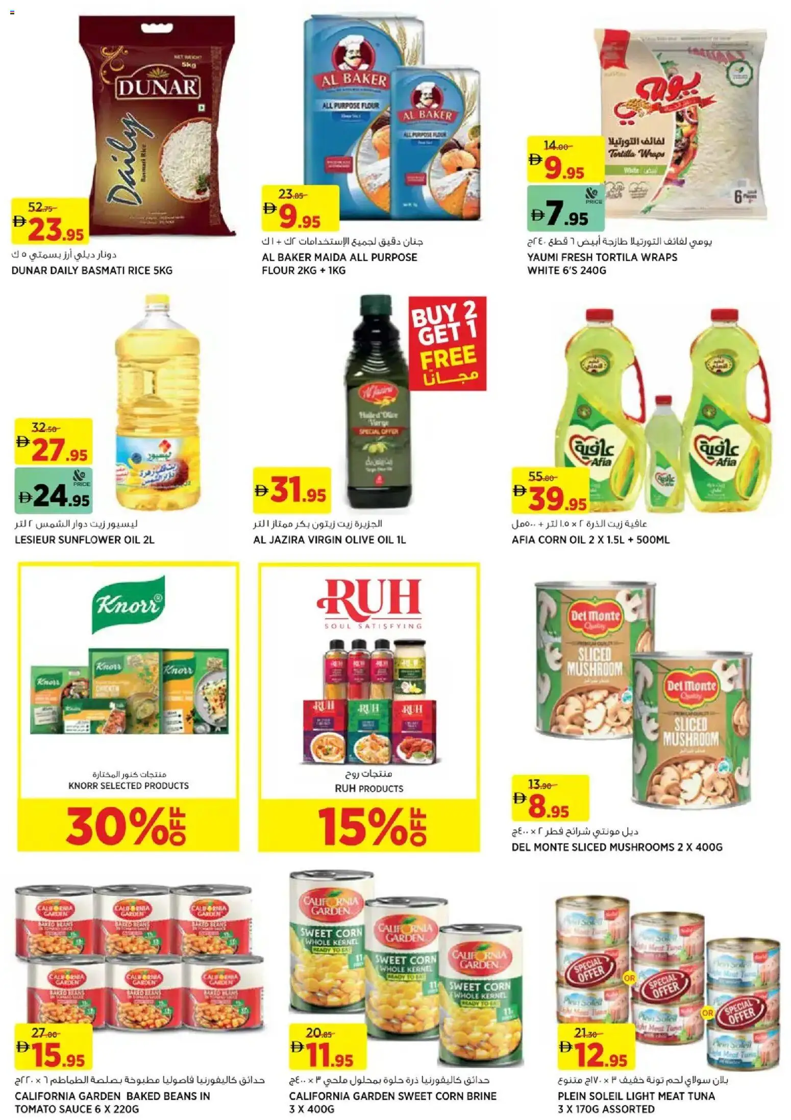 {H1} | Page: 7 | Products: Jablká, Hovězí maso, Piano cottura, Viski