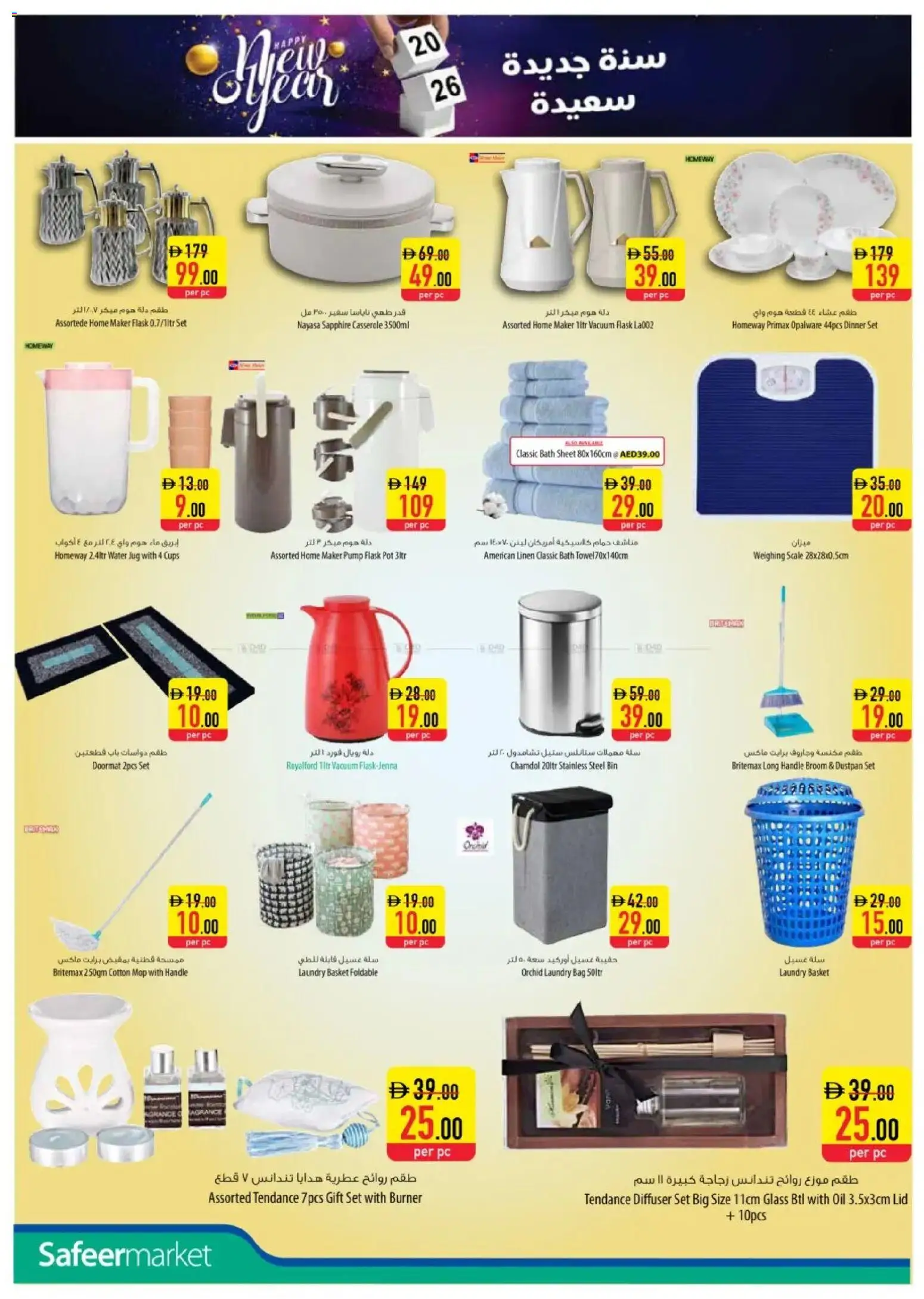 {H1} | Page: 20 | Products: Whisky, Hundekiks, Sneakers, Rejsetaske