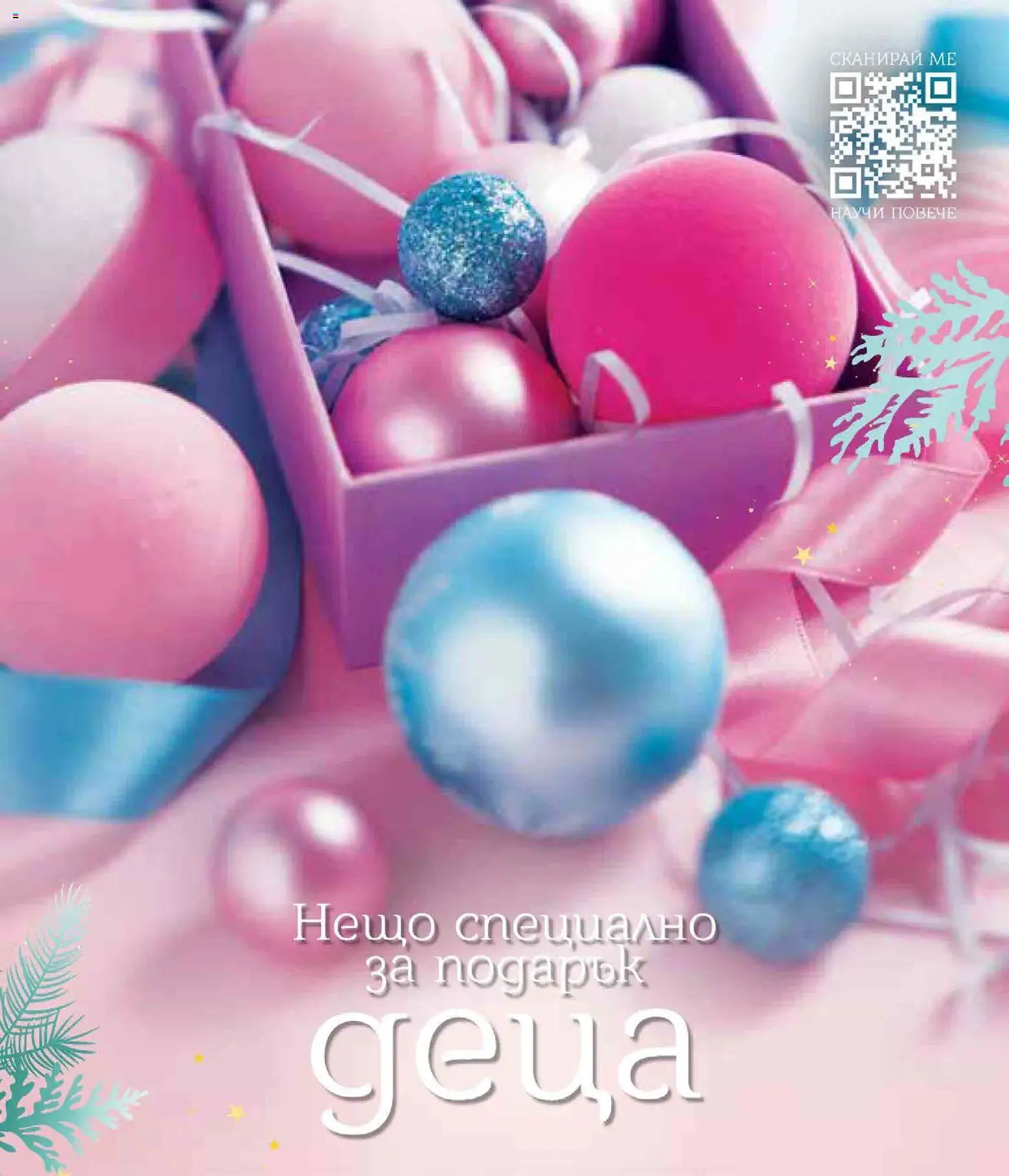 {H1} | Страница: 153