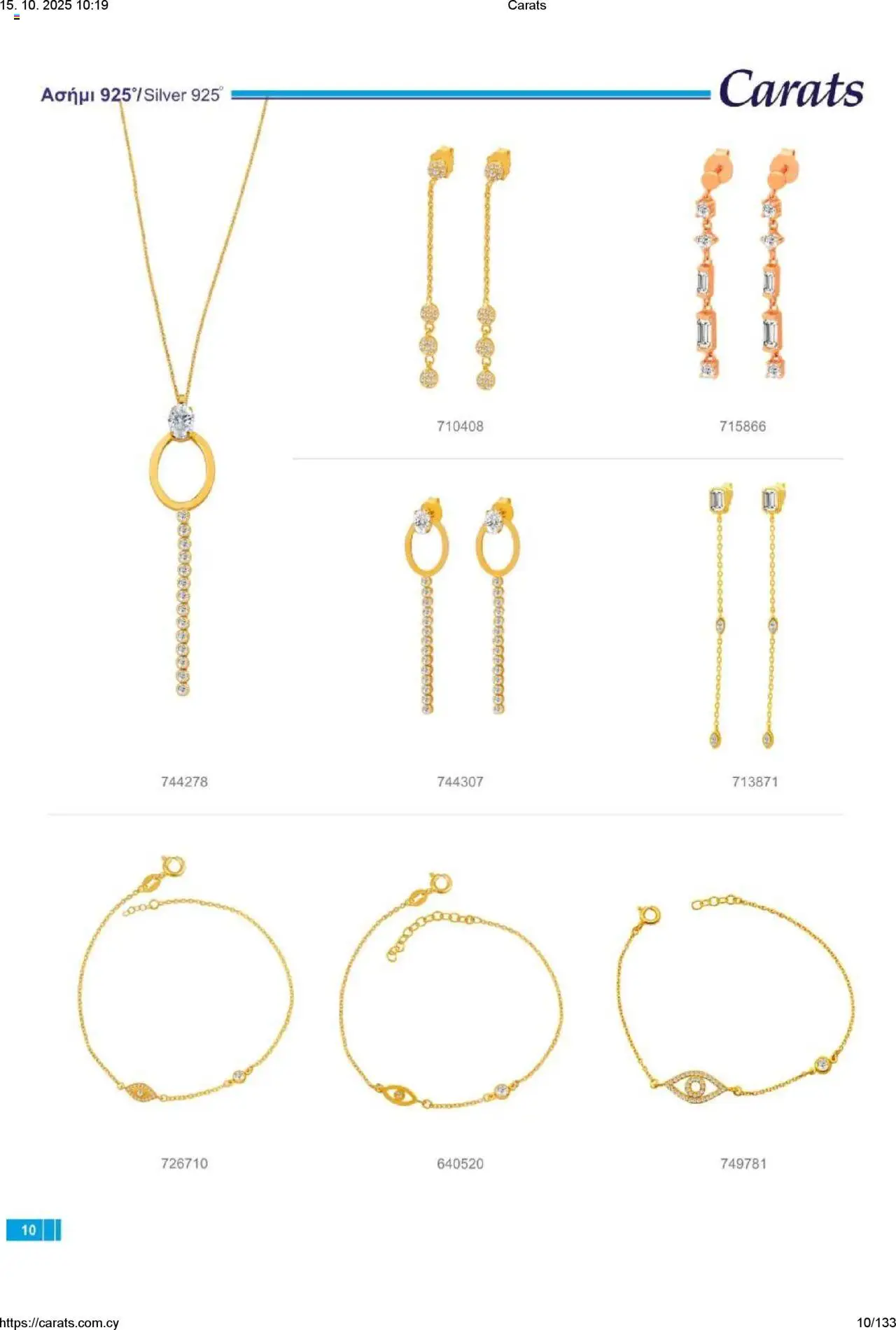 Carats Jewellers Κατάλογος – σε ισχύ από 15.10.2025 | Σελίδα: 10