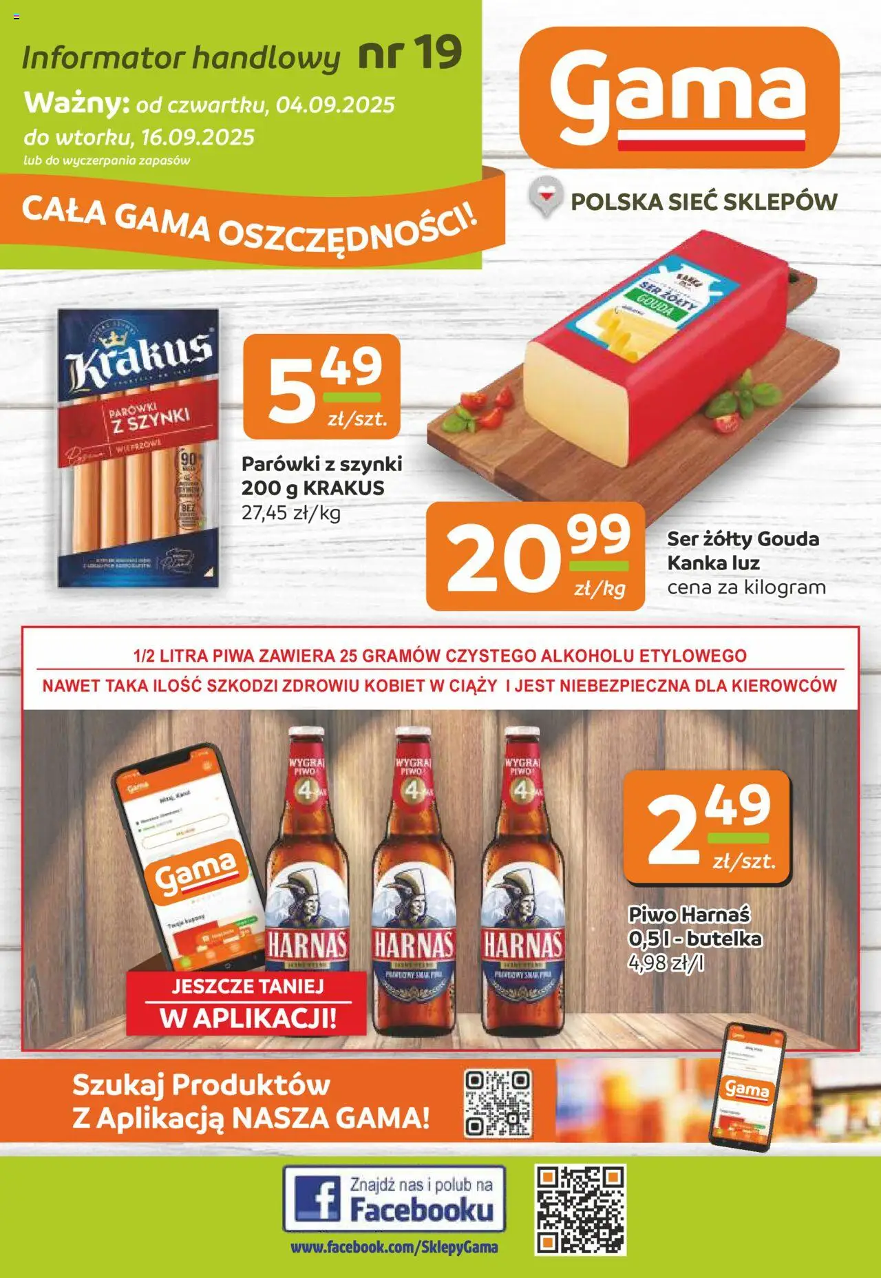 Gama Gazetka od 04.09.2025 | Strona: 1 | Produkty: Ser żółty, Parówki z szynki, Ser, Piwo