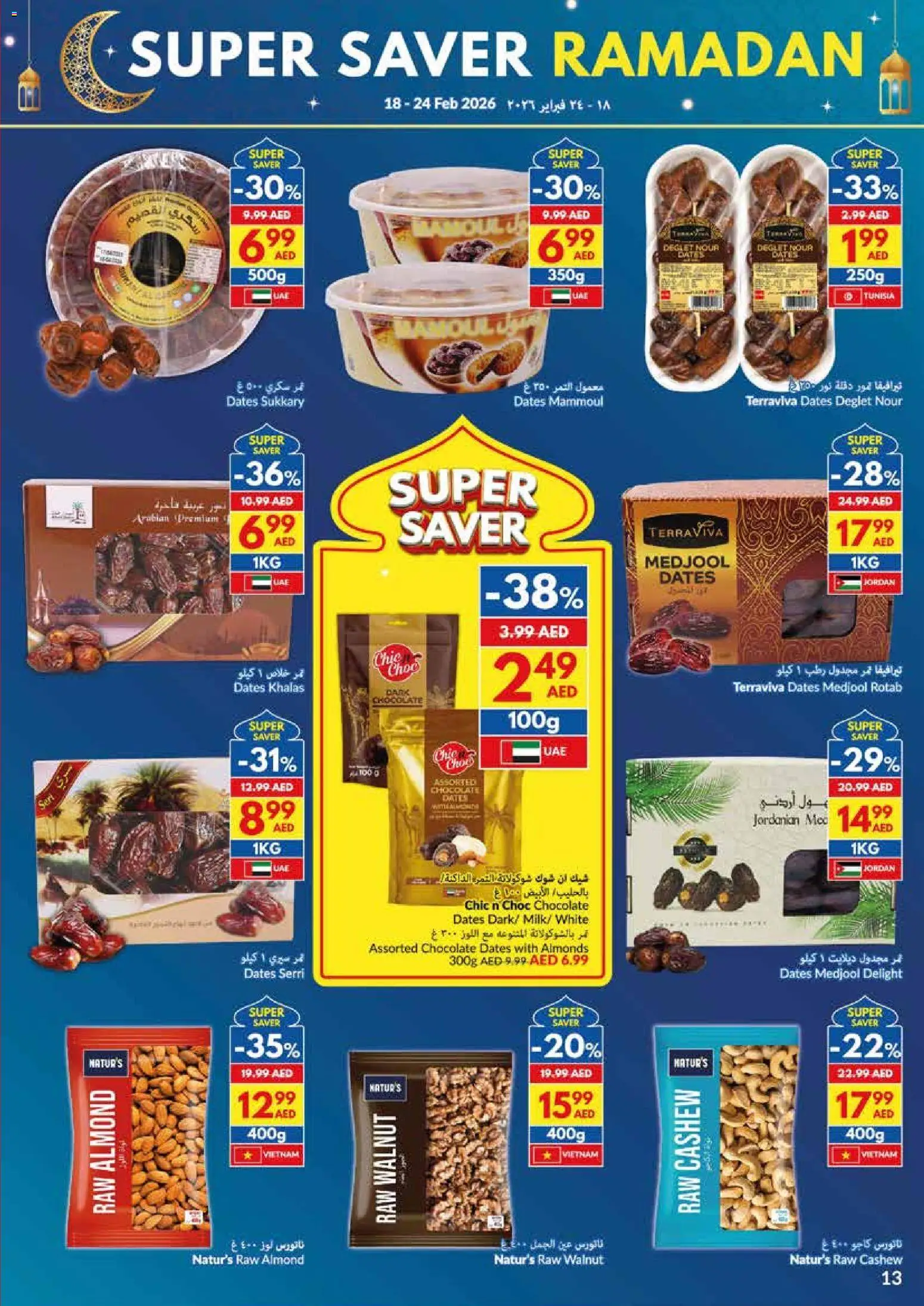 {H1} | Page: 13 | Products: Banány