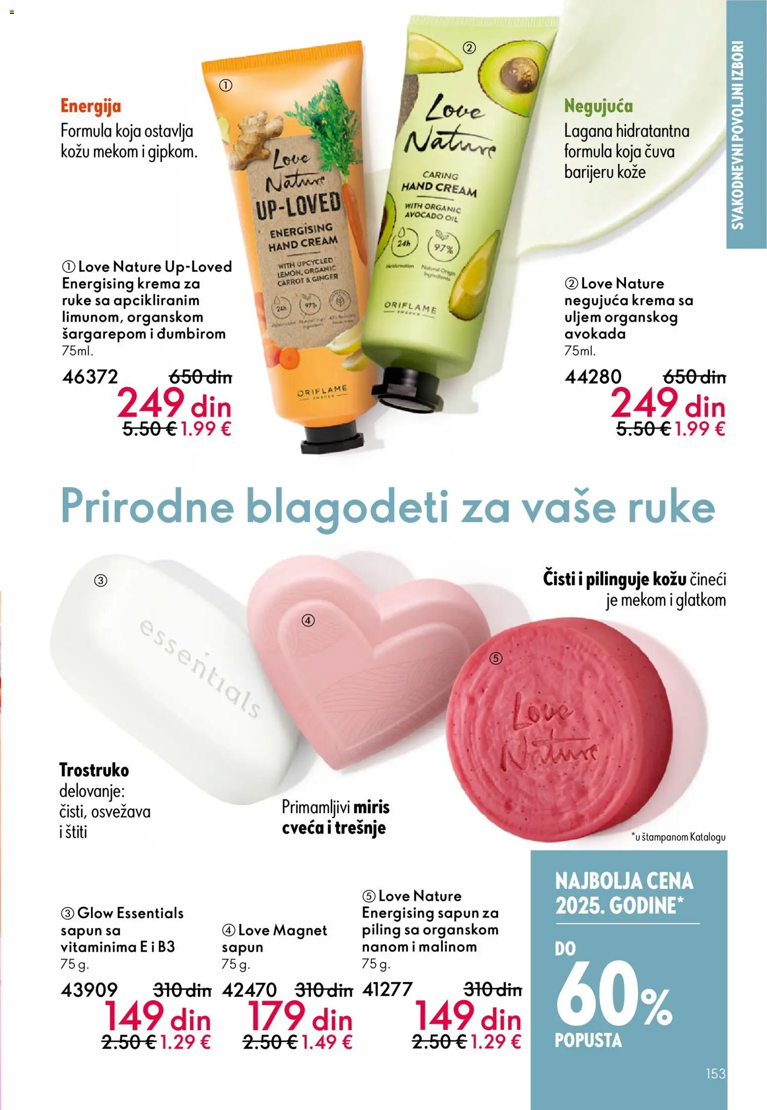 Oriflame katalog - važi od 31.12.2025 | Strana: 153 | Proizvode: Miris, Krema, Piling, Sapun