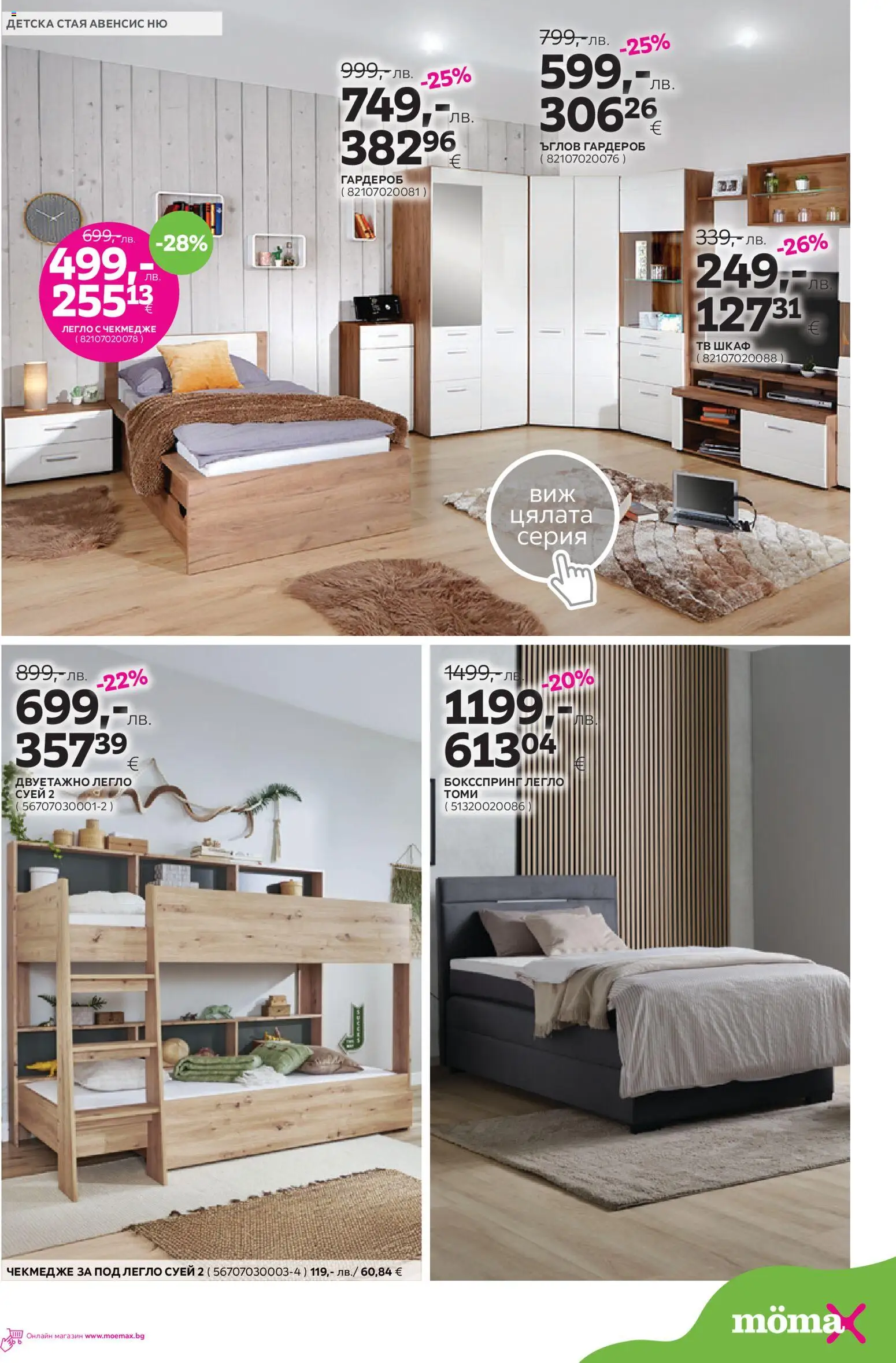 {H1} | Страница: 4