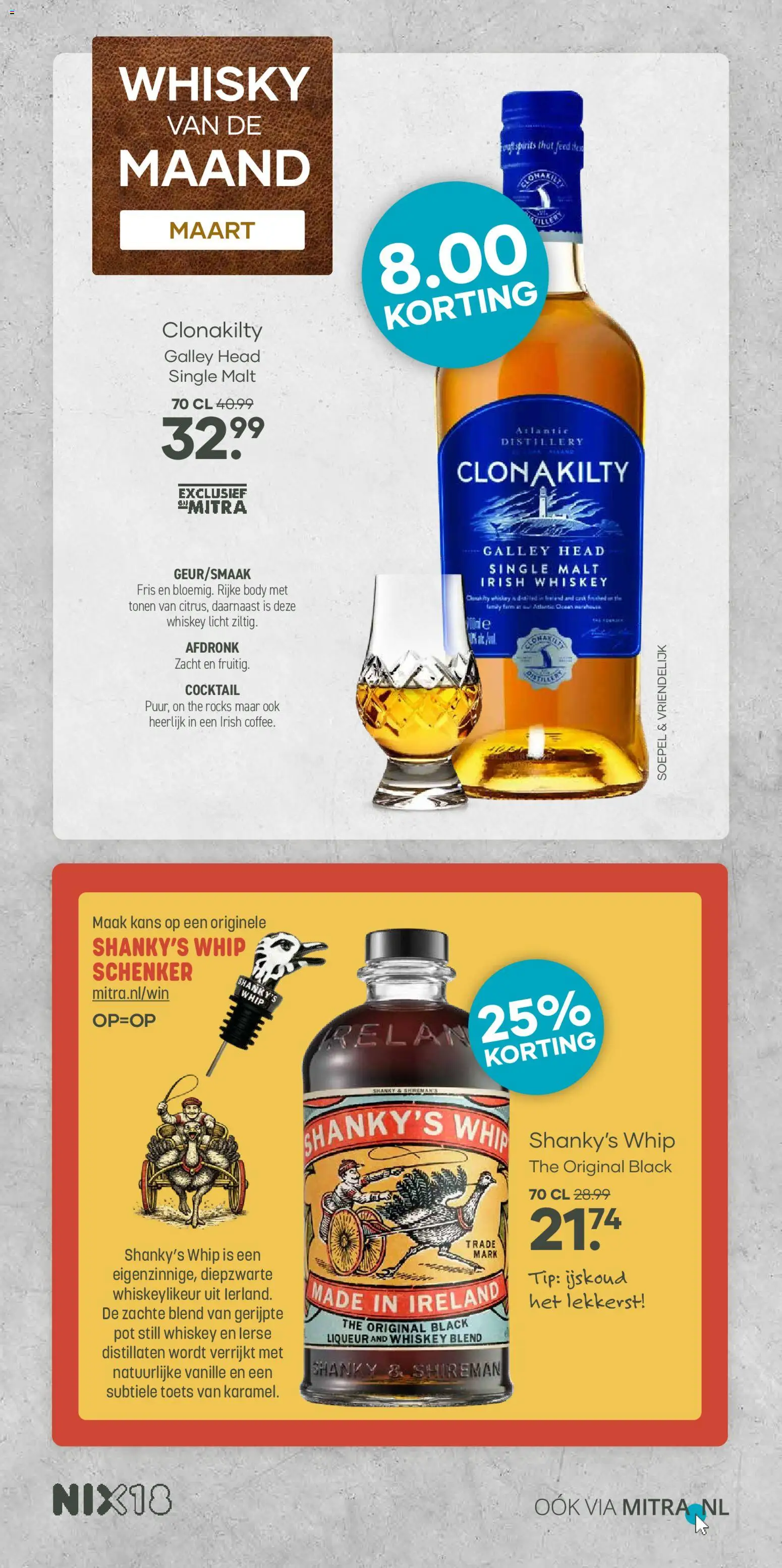 {H1} | Pagina: 5 | Producten: Pot, Whisky, Pavilon