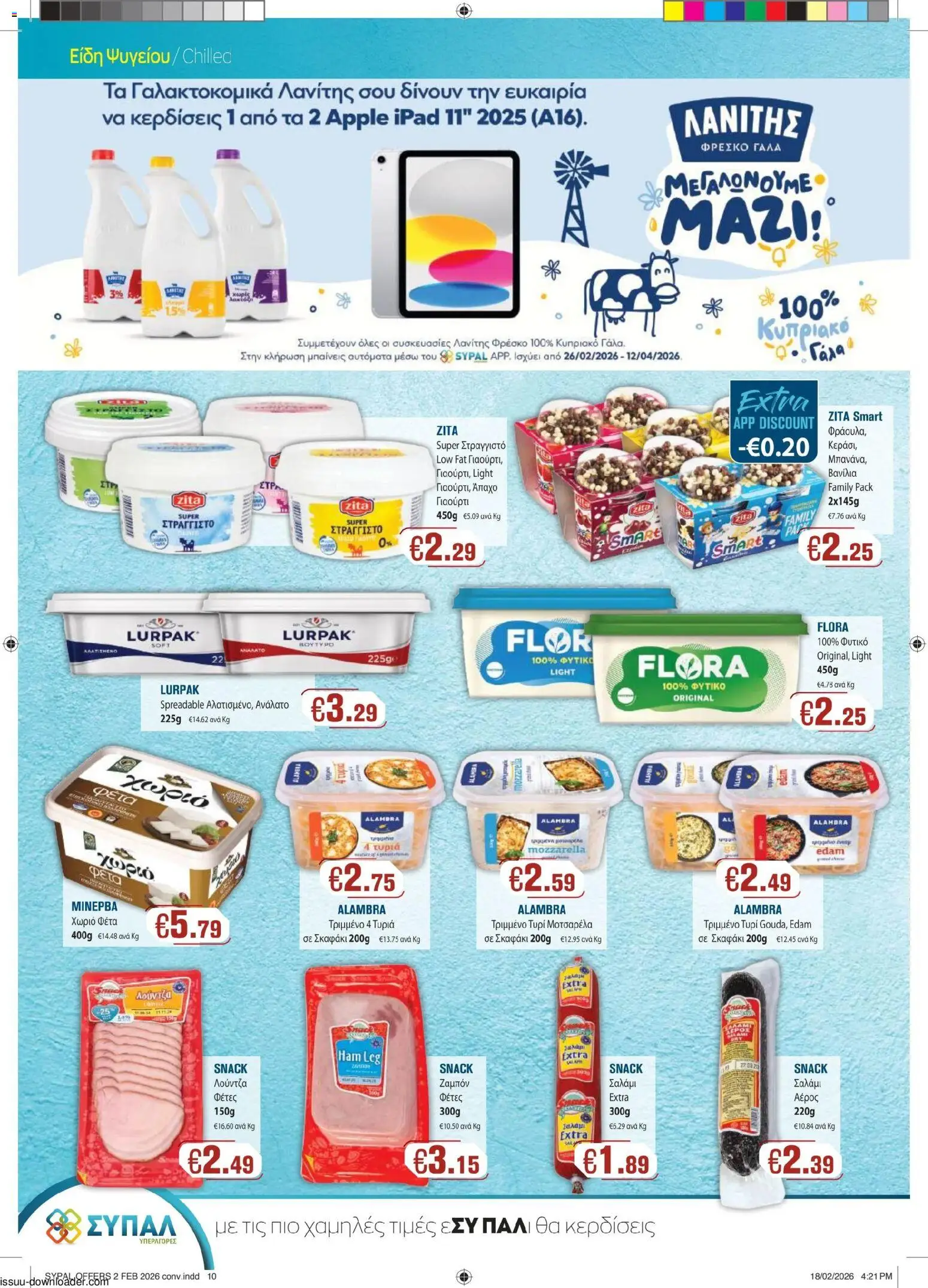 SYPAL φυλλαδιο – σε ισχύ από 26.02.2026 | Σελίδα: 10 | Προϊόντα: Leivänpaahdin