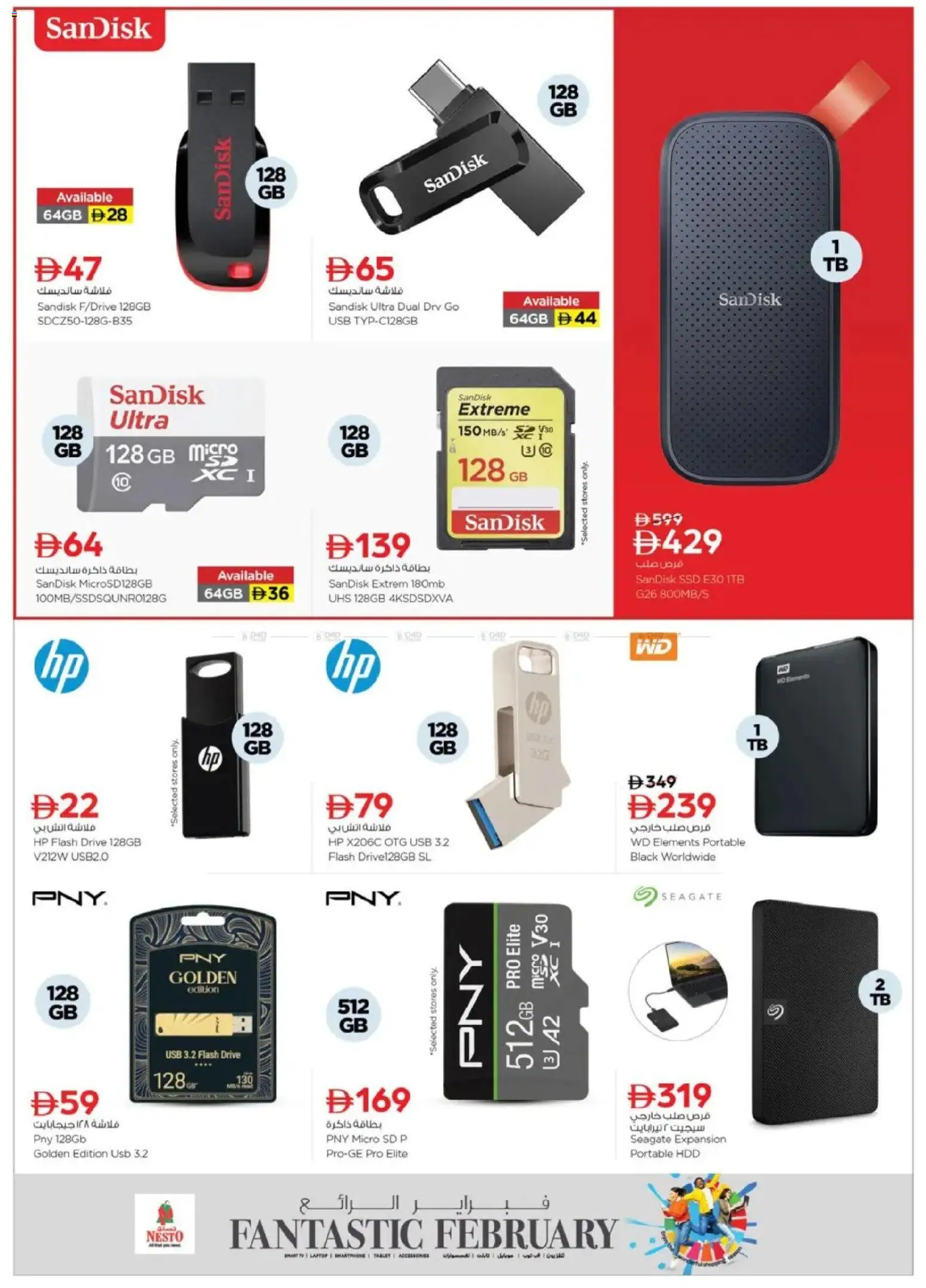 {H1} | Page: 15 | Products: Løg