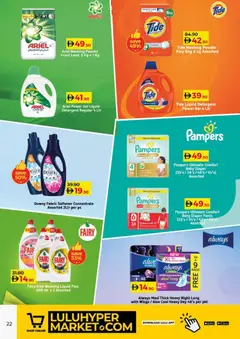 Preview of Lulu Hypermarket - Seasonal Delights - Dubai & Northern Emirates valid from 06.12.2025 | Page: 22 | Products: Whisky, Πούδρα, Ψηνω στα καρβουνα