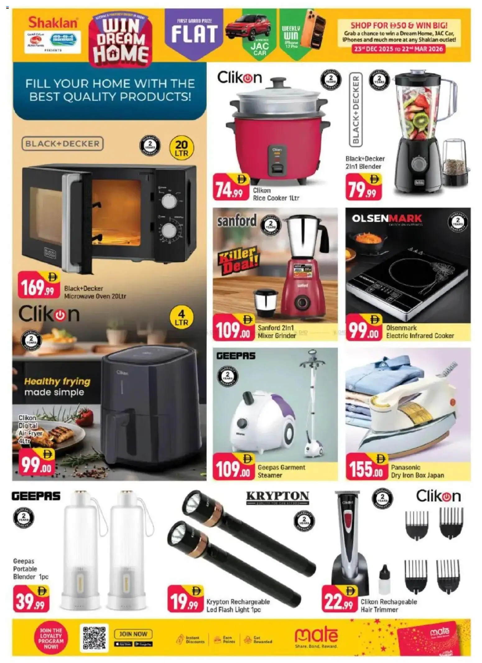 {H1} | Page: 4 | Products: Crème pour les mains, Bain de bouche, Commode, Viski