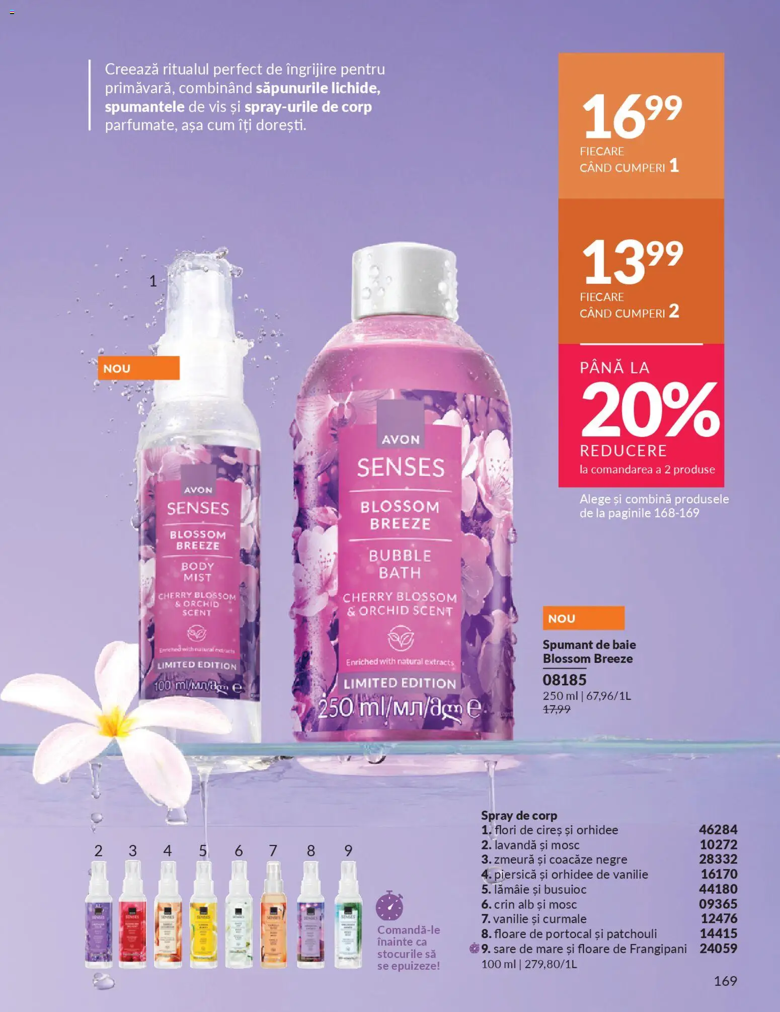 Noul catalog Avon – valabil de la 01.04.2026 | Pagină: 171 | Produse: Orhidee, Body, Spumant de baie, Lămâie