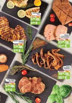 Преглед на Cедмична брошура на Фантастико - Офертите са валидни от 30.10.2025 | Страница: 3 | Продукти: Билки, Кълцаница, Босилек, Скара