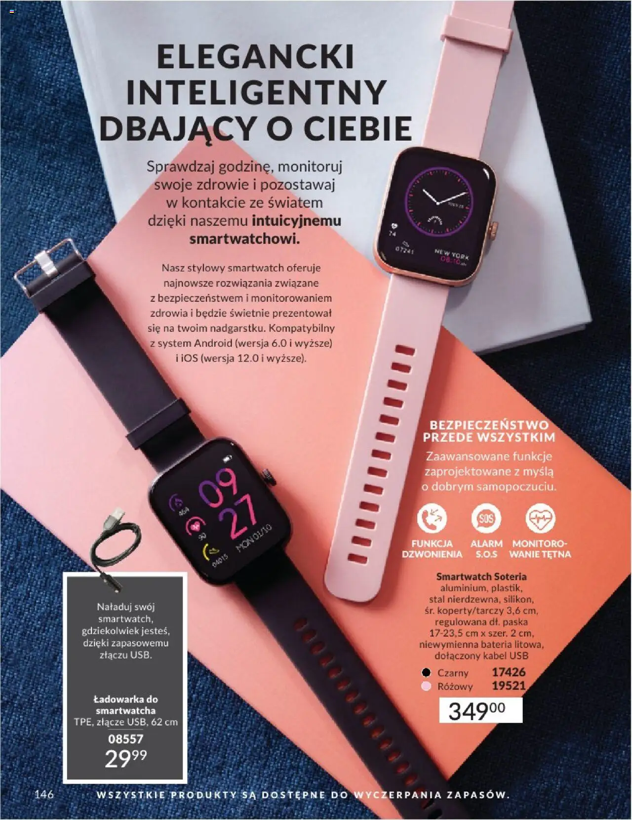 Avon Katalog 07 2025 od 01.07.2025 | Strona: 146 | Produkty: Kabel, Złącze, Ładowarka, Smartwatch