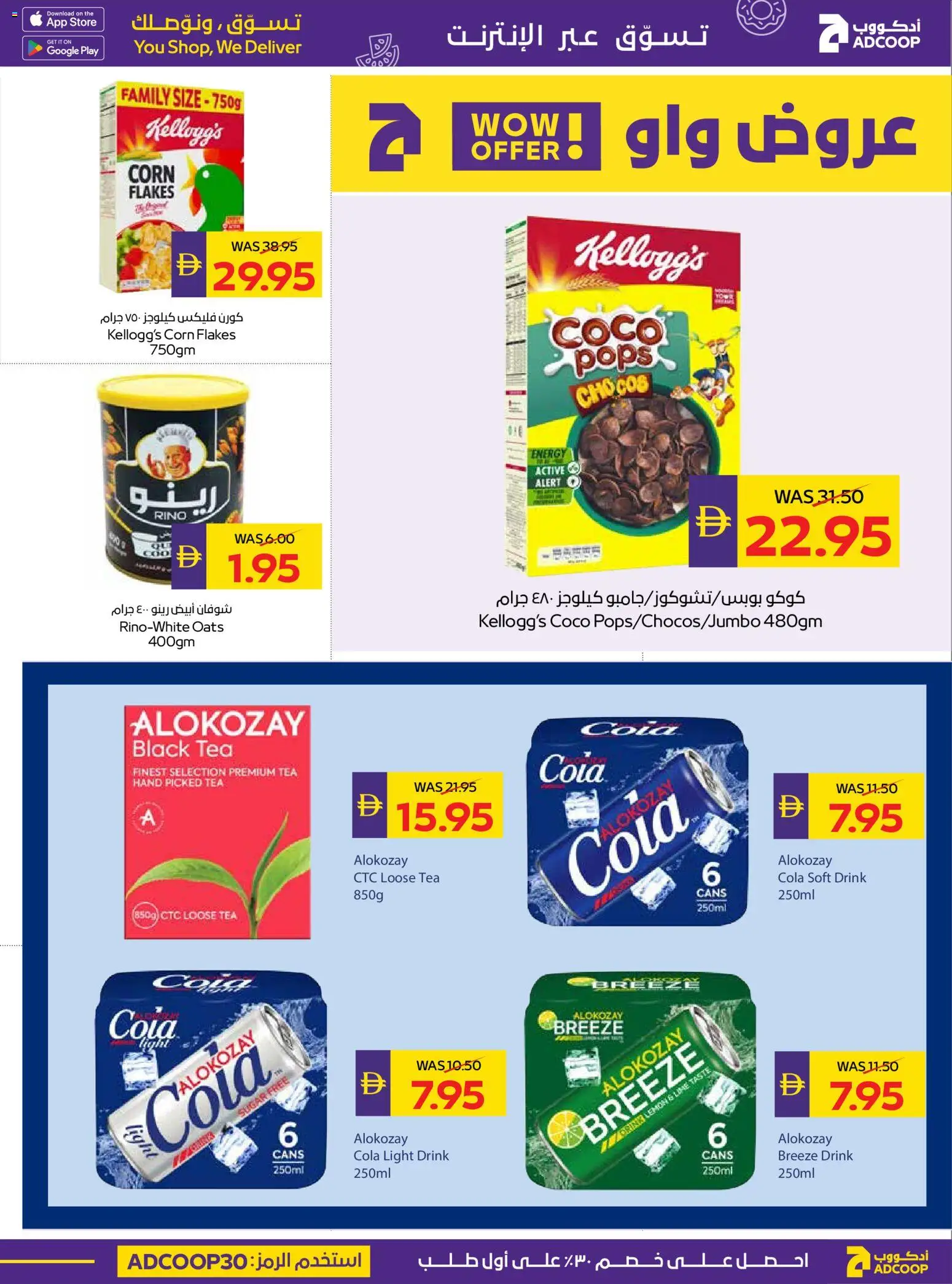 {H1} | Page: 11 | Products: Čaj, Ropa, Viski