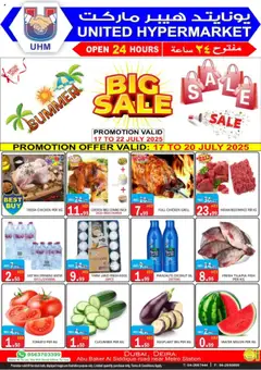 Preview of United Hypermarket offers valid from 17.07.2025