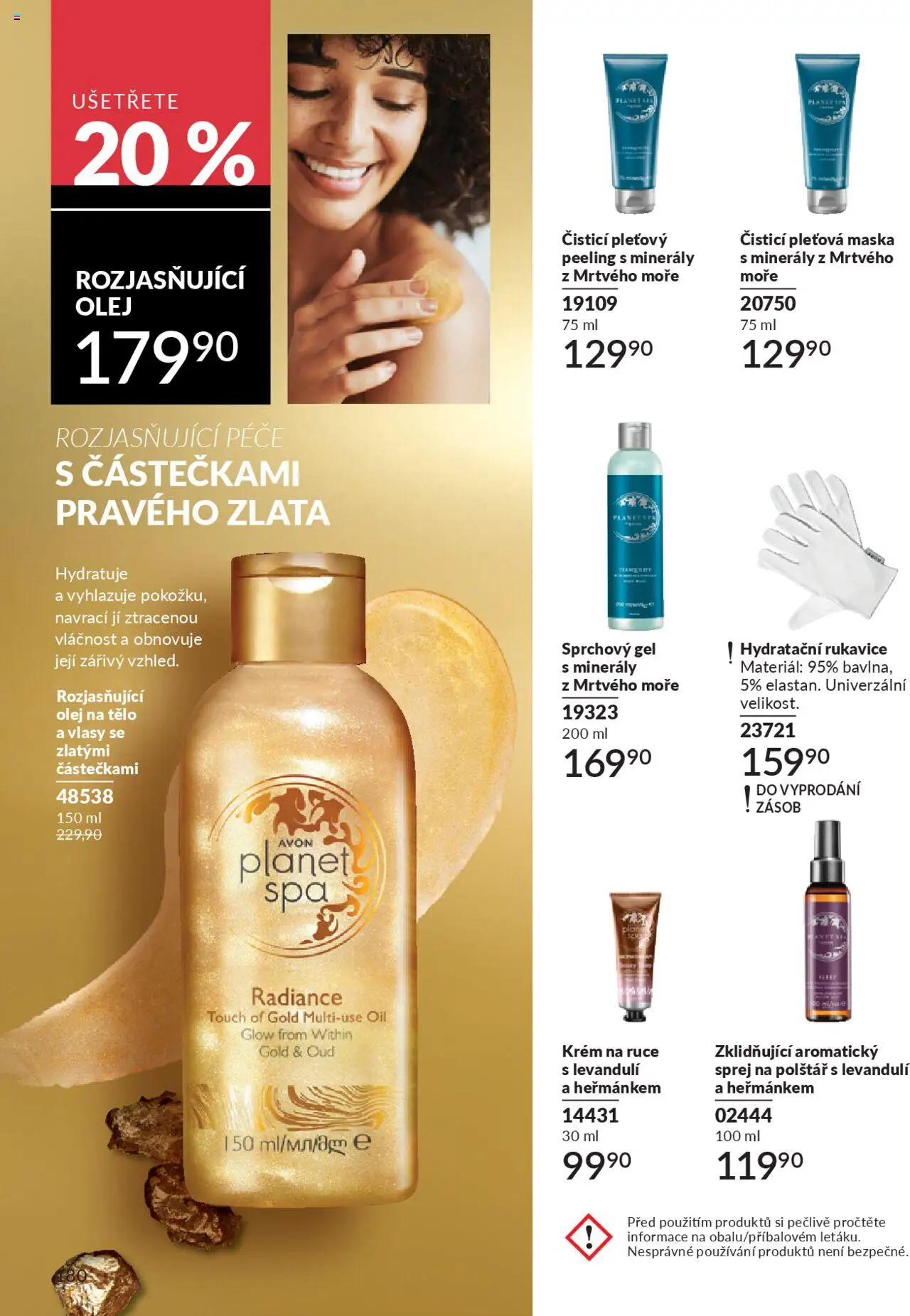 Avon katalog 9/2025 od 01.09.2025 | Strana: 182 | Produkty: Krém na ruce, Rukavice, Polštář, Maska