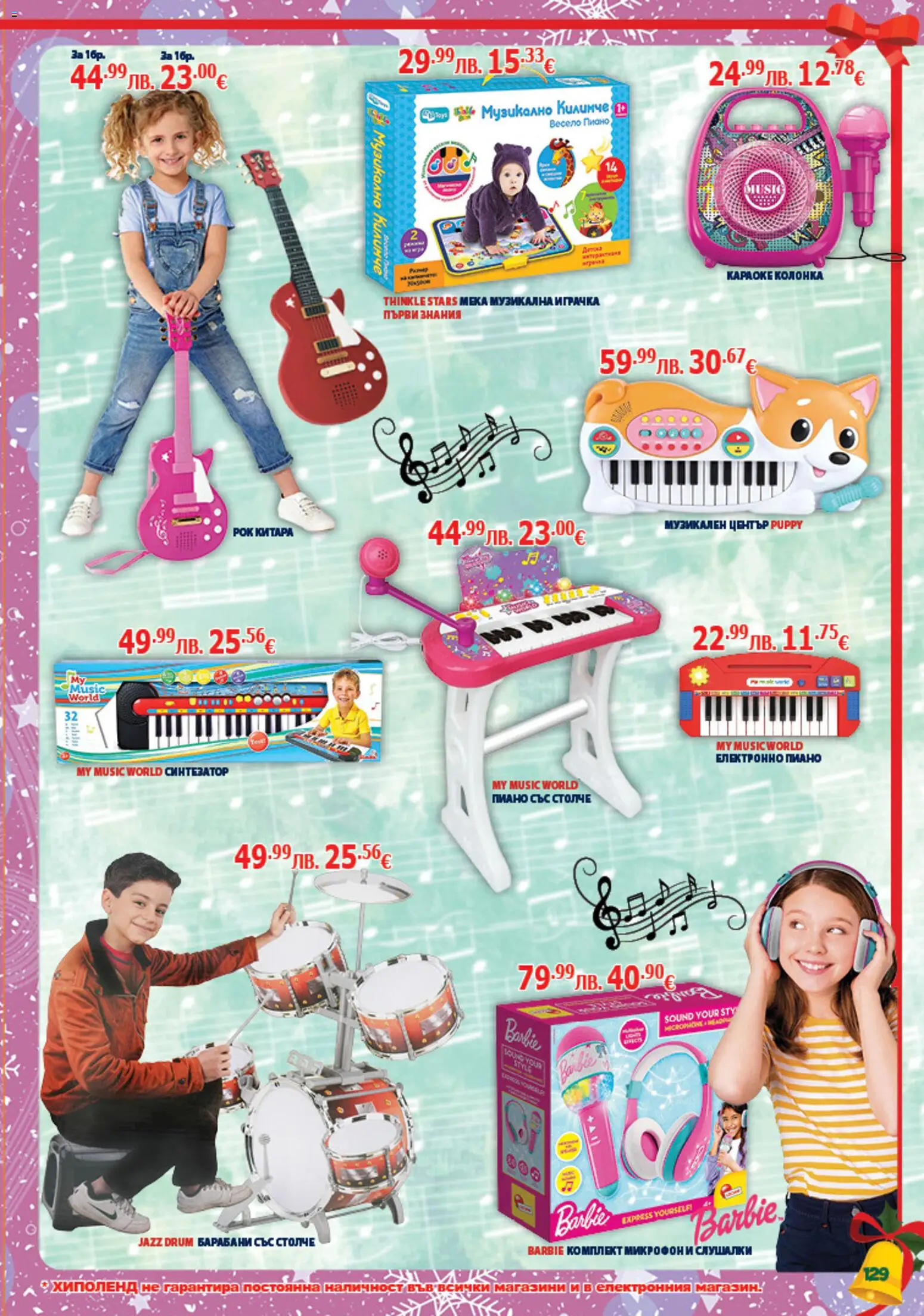 {H1} | Страница: 129