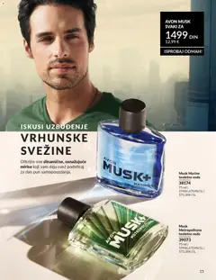 Musk Marine toaletna voda, 75 ml toaletna voda - pregled AVON kataloga - važi od 28.02.2026 | Strana: 199 | Proizvode: Toaletna voda, Voda