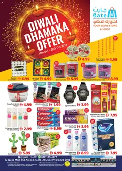Preview of GATE Diwali Dhamaka Offers, Al Quoz, Dubai valid from 10.10.2025