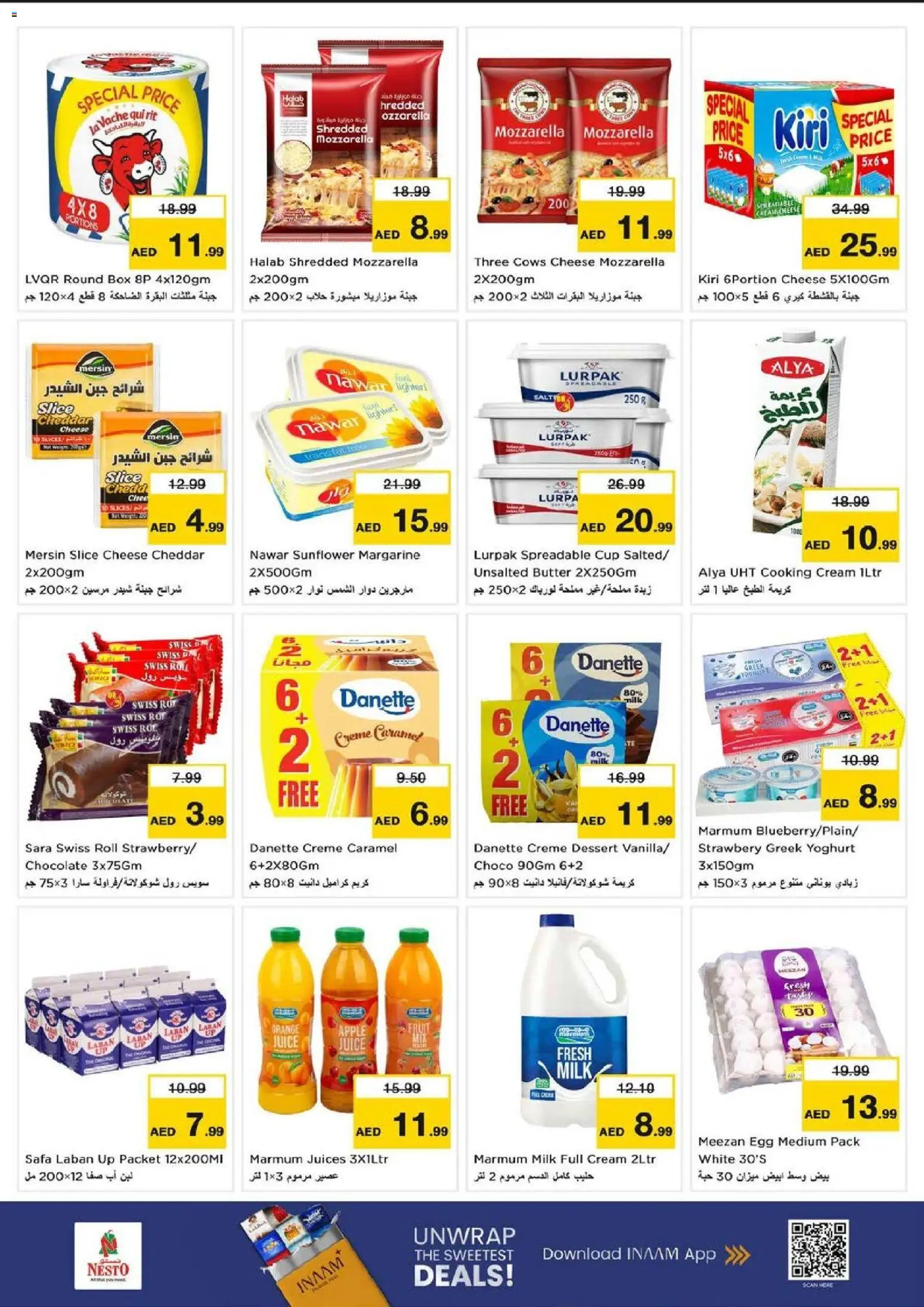 {H1} | Page: 16 | Products: Vajcia