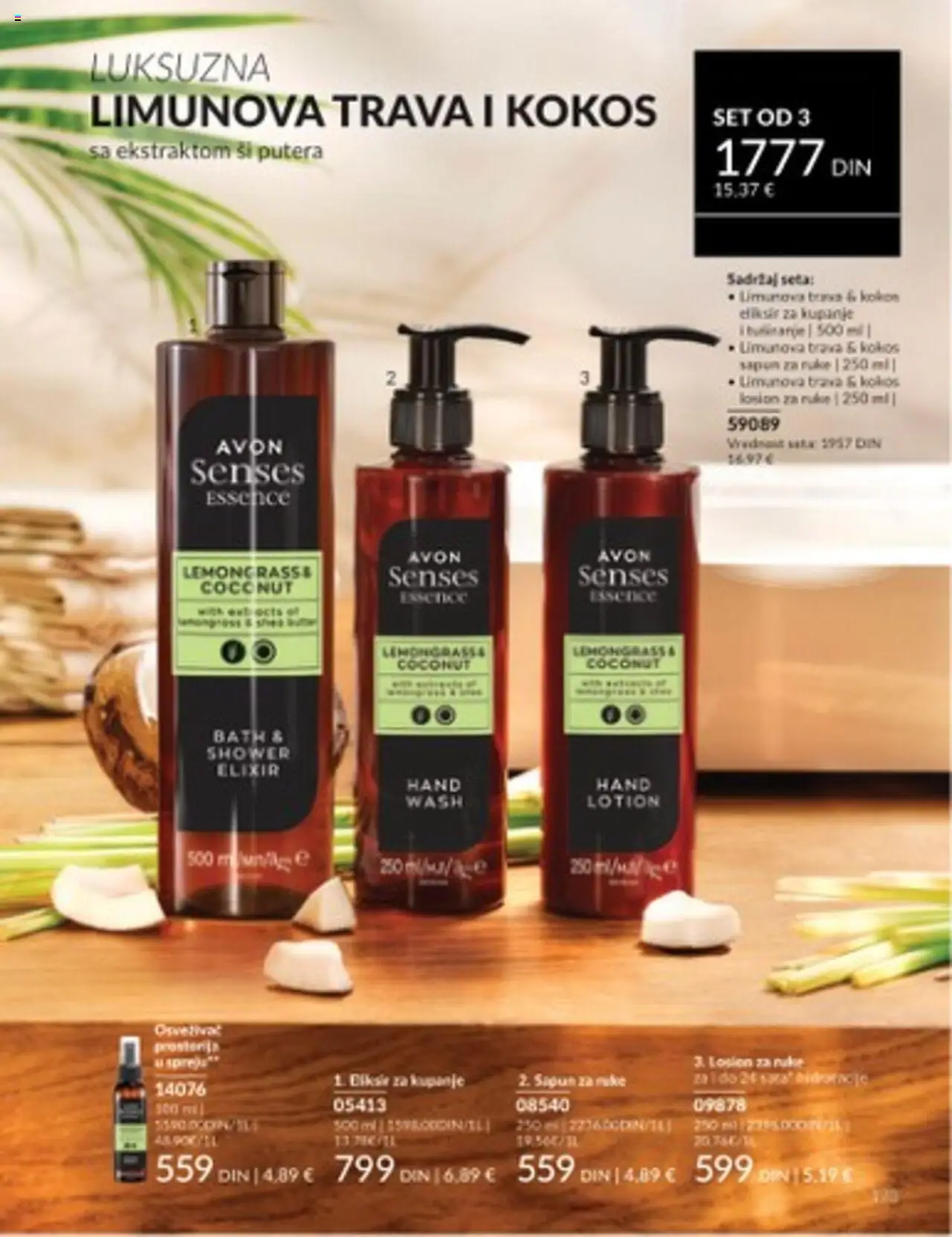 AVON katalog - važi od 01.08.2025 | Strana: 173 | Proizvode: Sapun