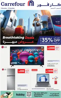 Preview of Carrefour offers valid from 05.12.2025