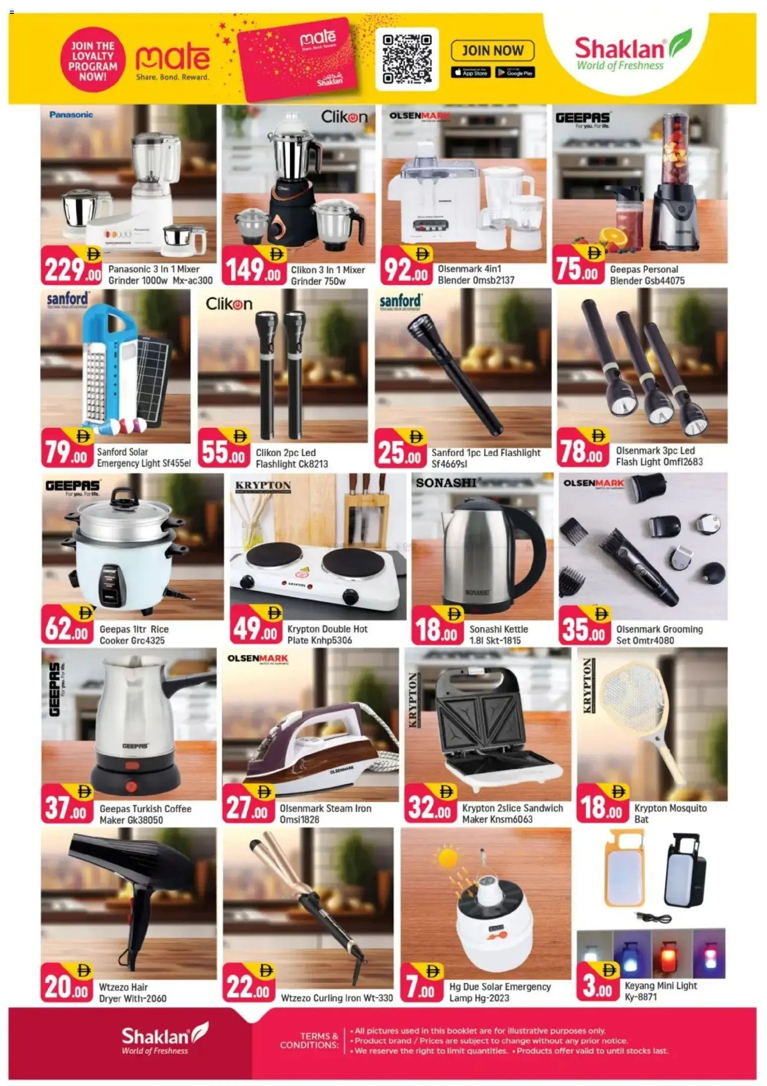{H1} | Page: 6 | Products: Videokamera