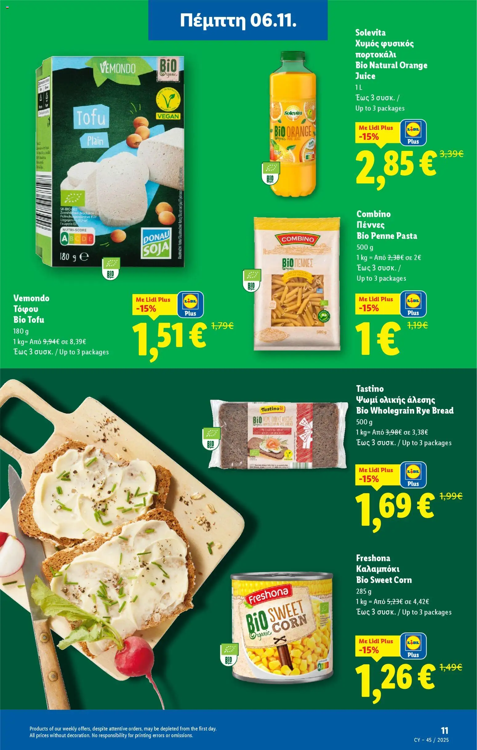 Lidl - Φυλλάδιο – σε ισχύ από 06.11.2025 | Σελίδα: 11