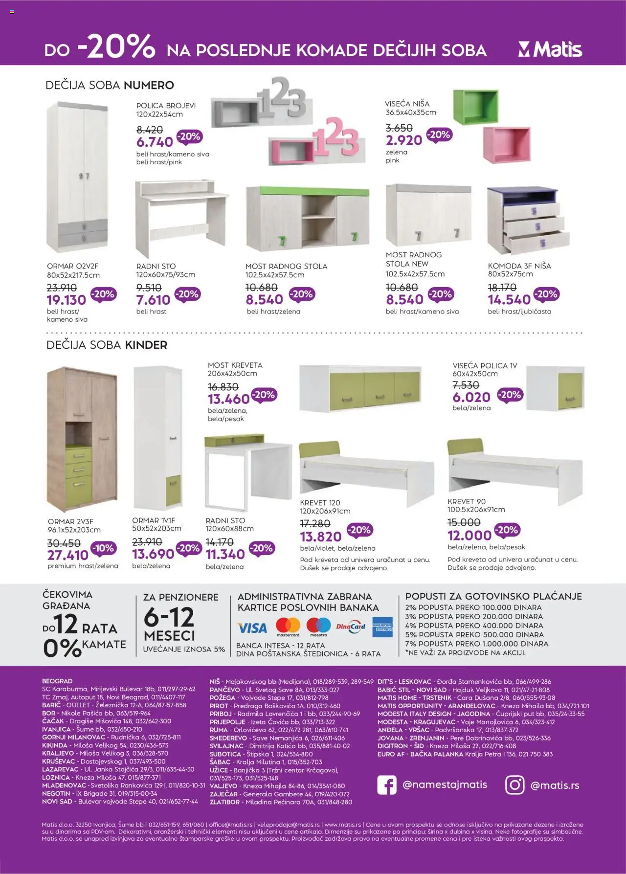 Matis katalog - važi od 01.08.2025 | Strana: 16 | Proizvode: Dušek, Polica, Sto, Ormar
