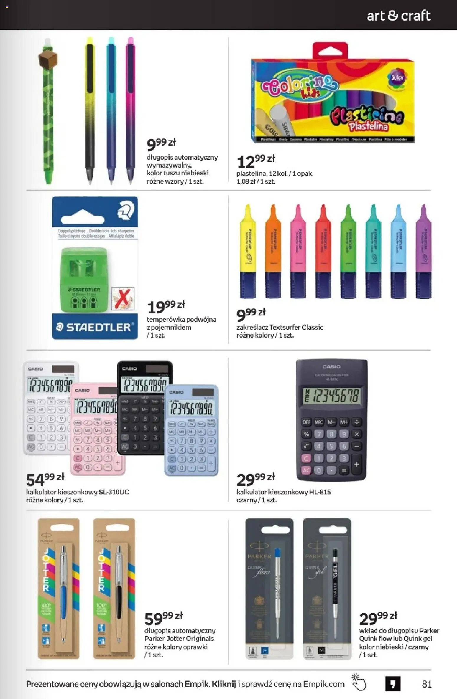 Empik promocje od 11.02.2026 | Strona: 81 | Produkty: Kalkulator, Temperówka