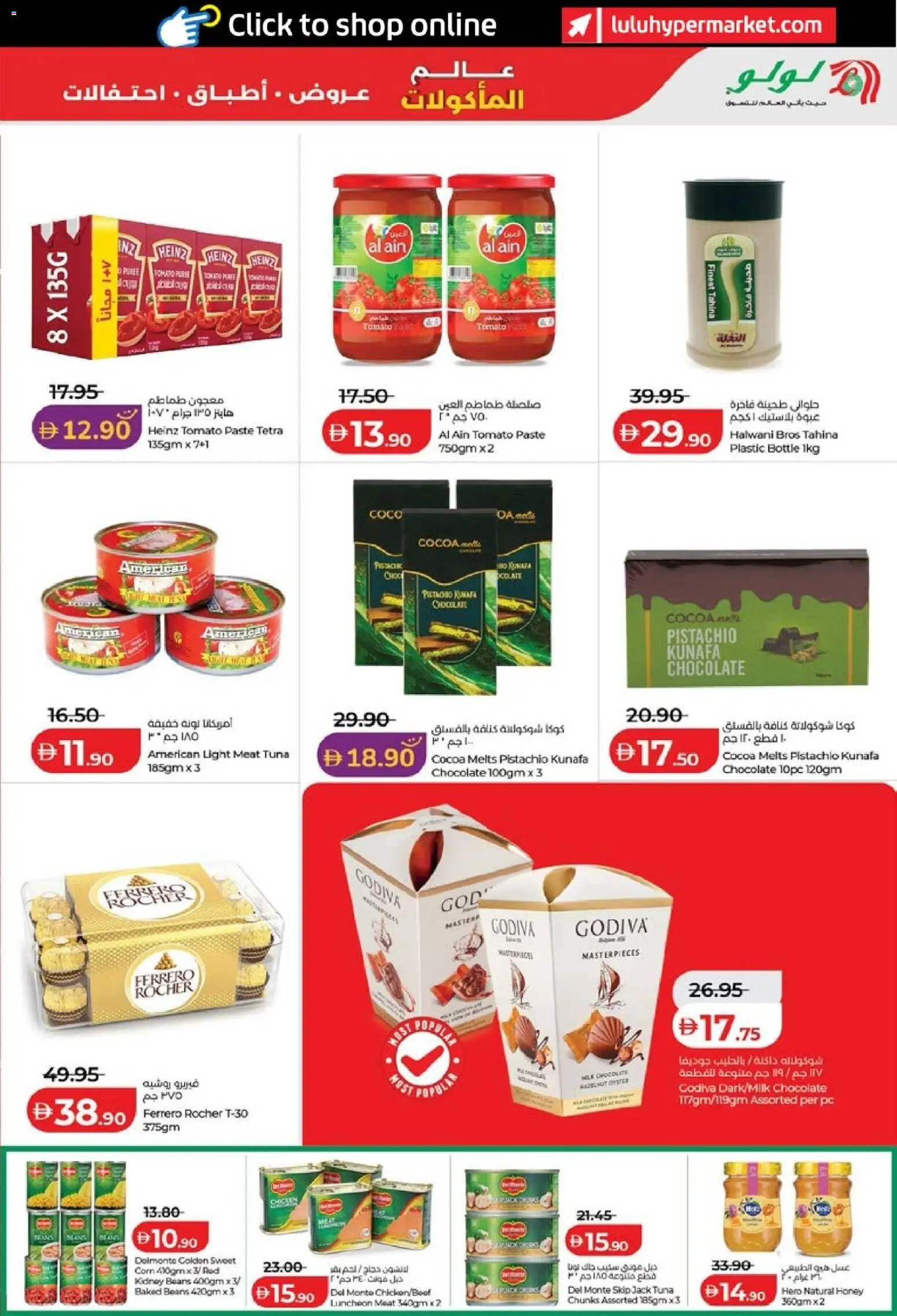 {H1} | Page: 7 | Products: Banány, Viski