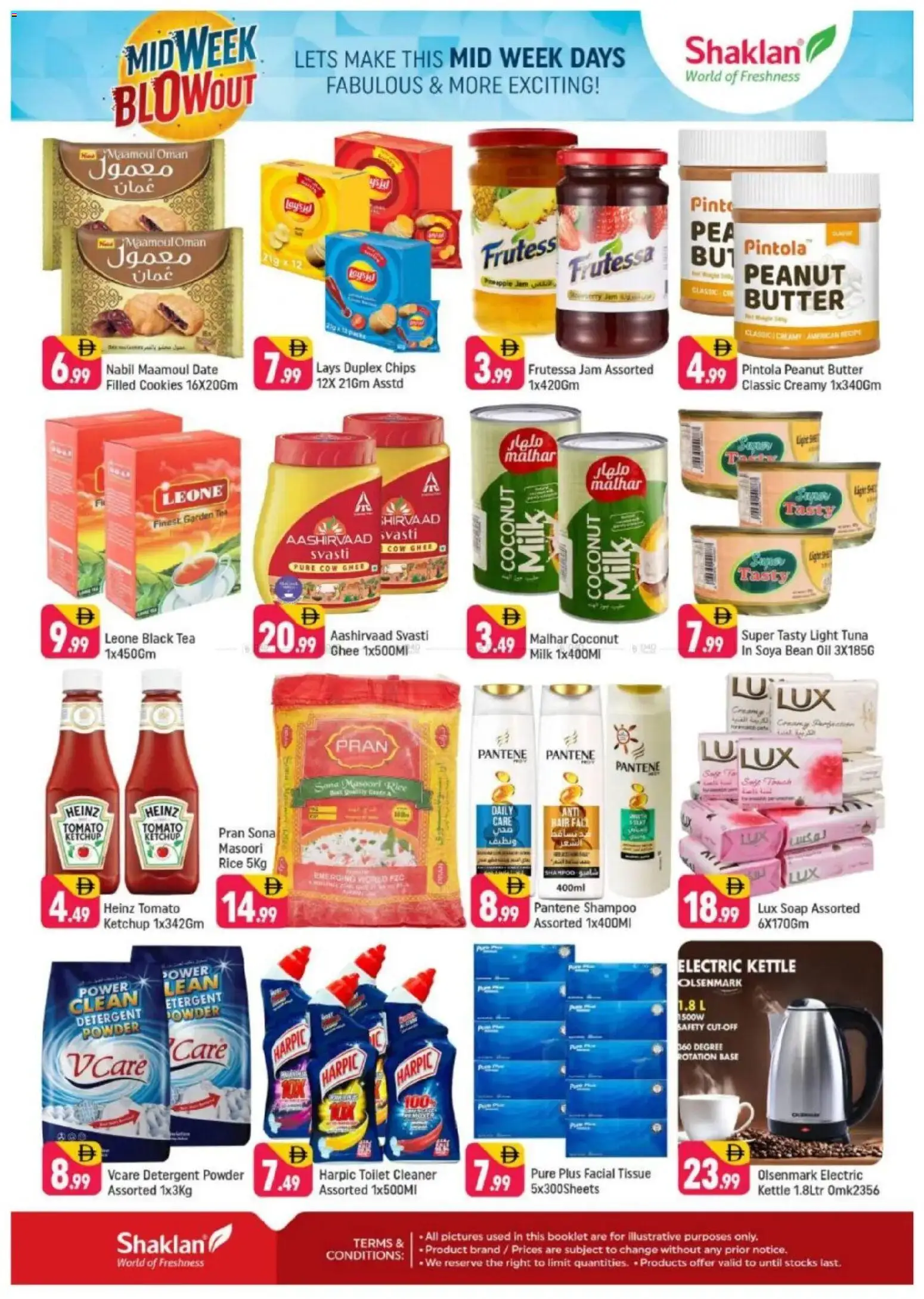 {H1} | Page: 2 | Products: Jablká, Банани, Κρέμα σώματος, Viski