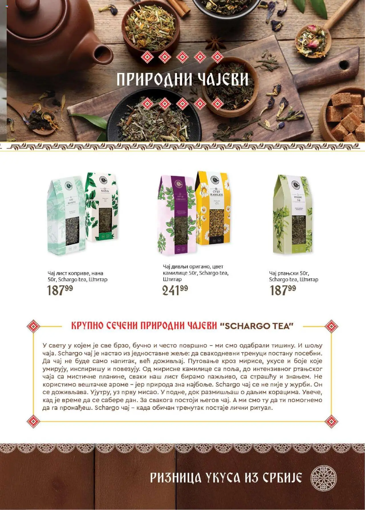 SuperVERO katalog - važi od 21.10.2025 | Strana: 19