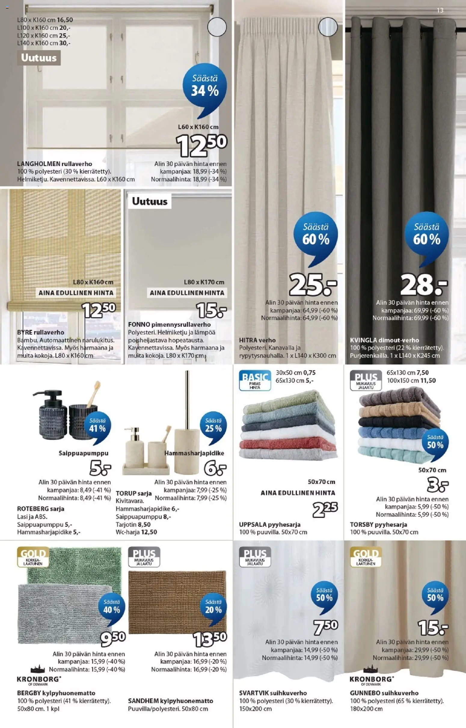 JYSK - Tarjoukset – voimassa 19.03.2026 alkaen | Sivu: 13 | Tuotteet: Verho, Suihkuverho, Tarjotin