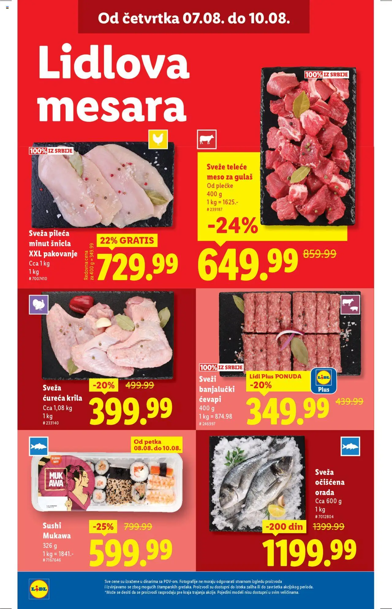 Lidl katalog - važi od 07.08.2025 | Strana: 12 | Proizvode: Orada, Pakovanje, Meso za gulaš