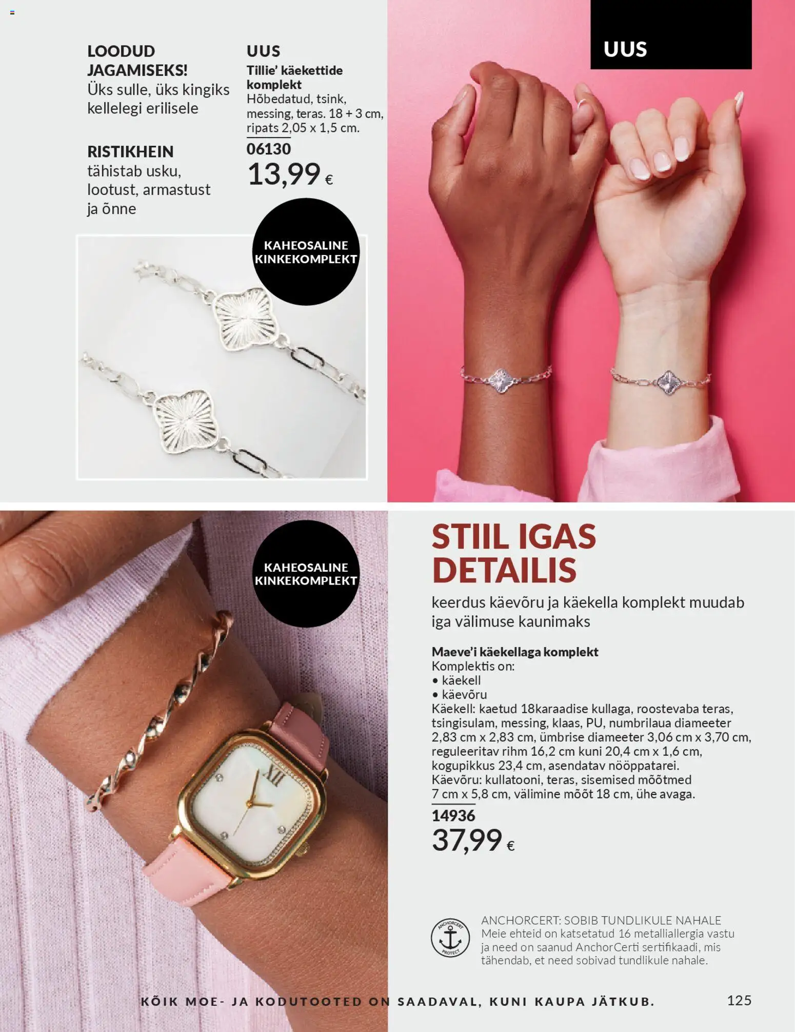 {H1} | Lehekülg: 125