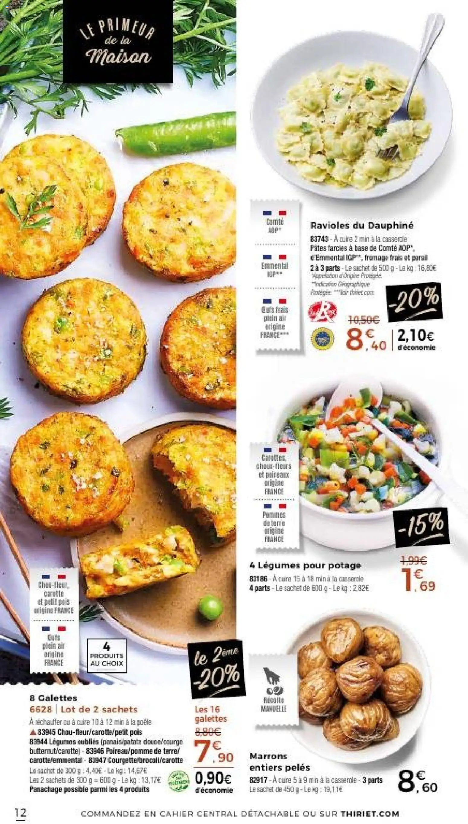 {H1} | Page: 12 | Produits: Emmental, Pois, Fromage, Pâtes