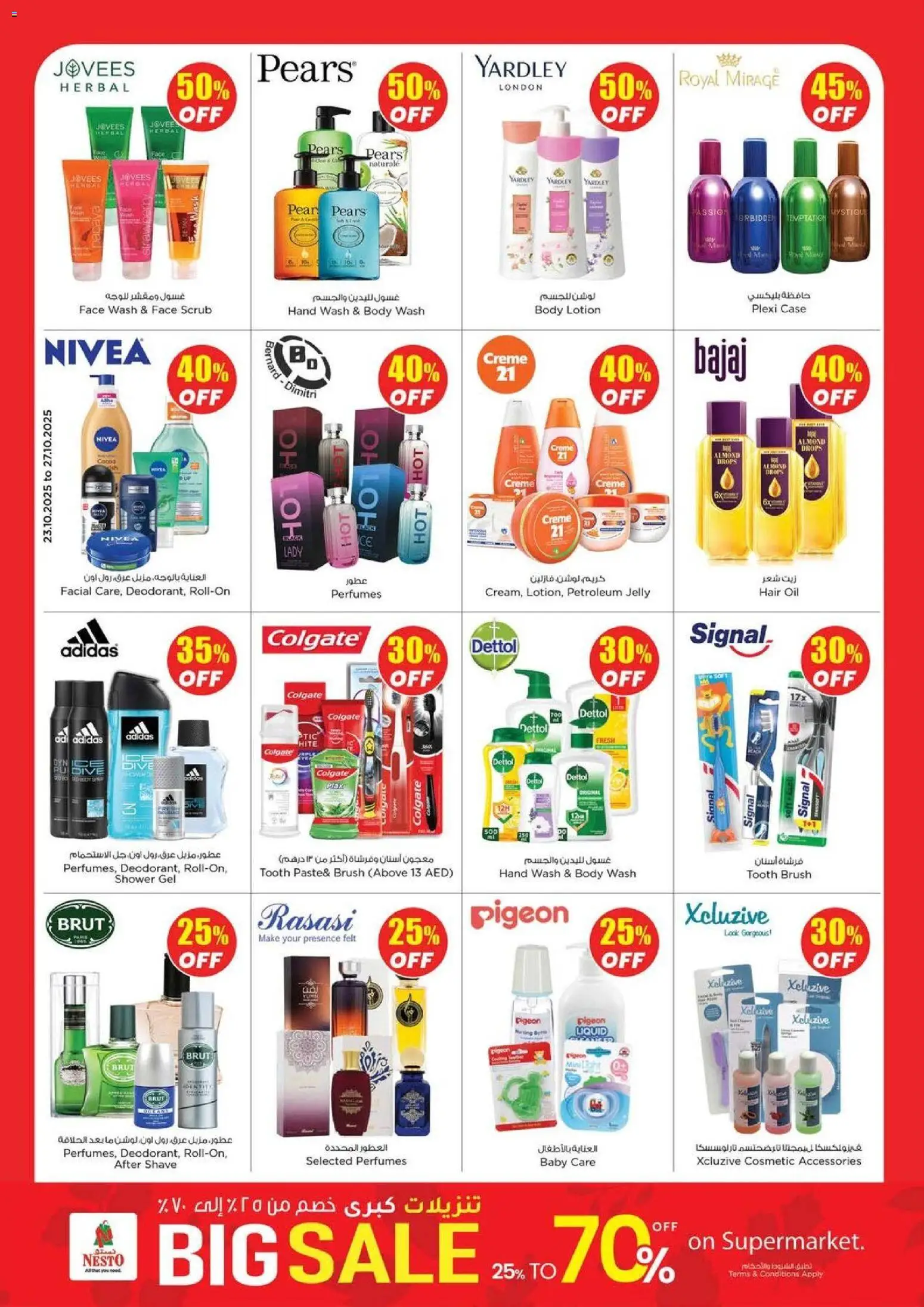 {H1} | Page: 14 | Products: Κουζίνα