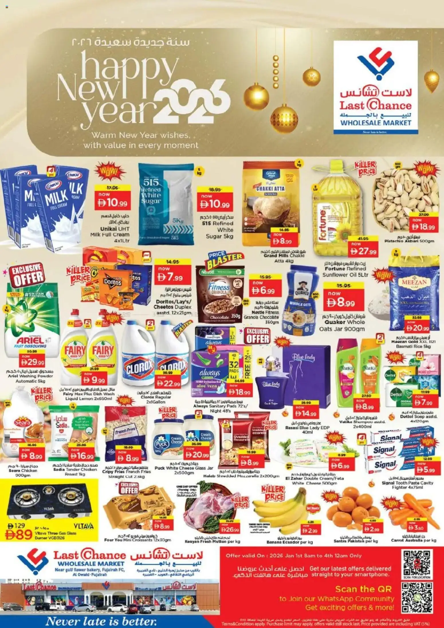 {H1} | Page: 1 | Products: Čokoláda, Myčka, Котлон, Πούδρα