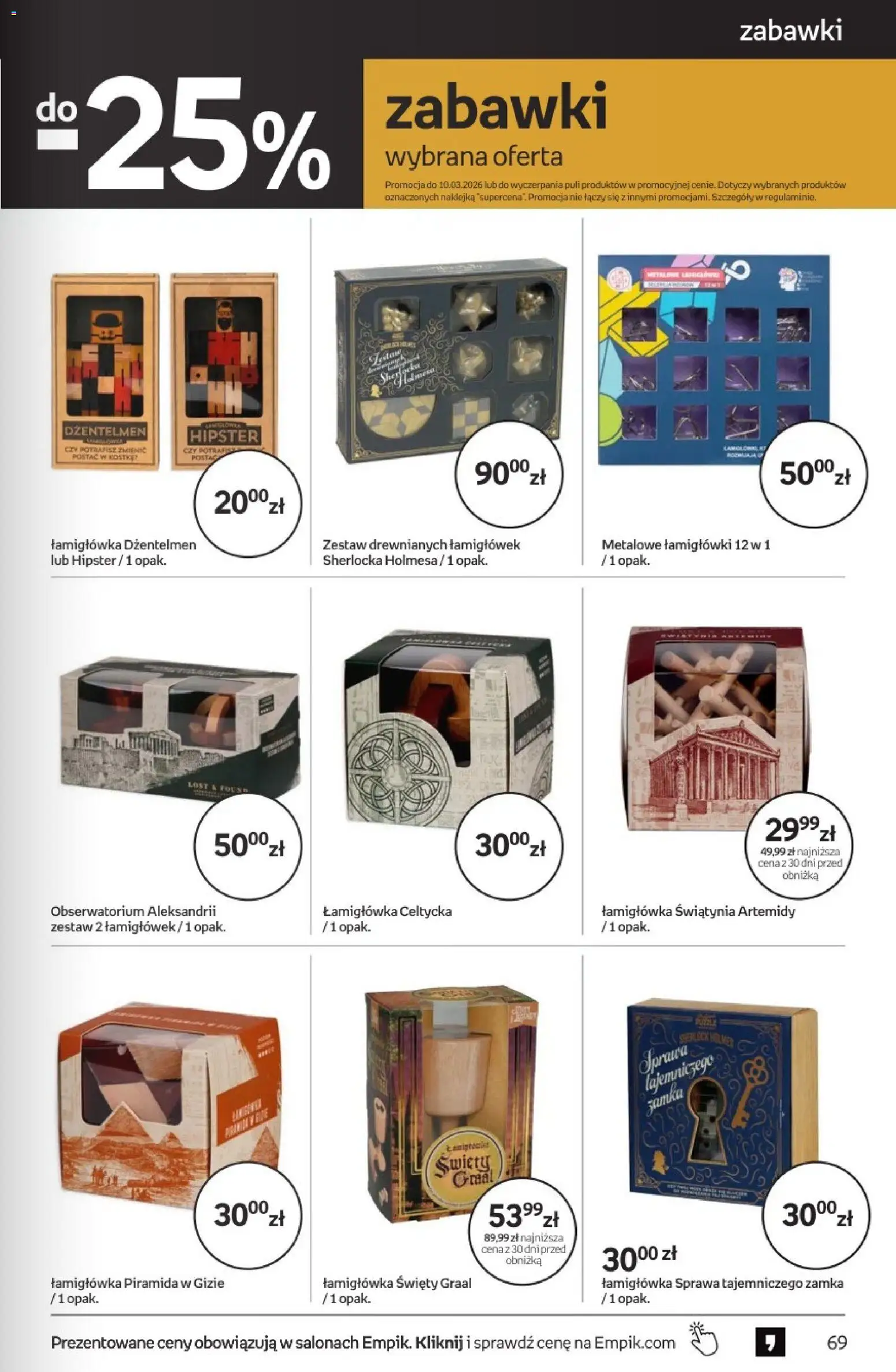 Empik promocje od 25.02.2026 | Strona: 69