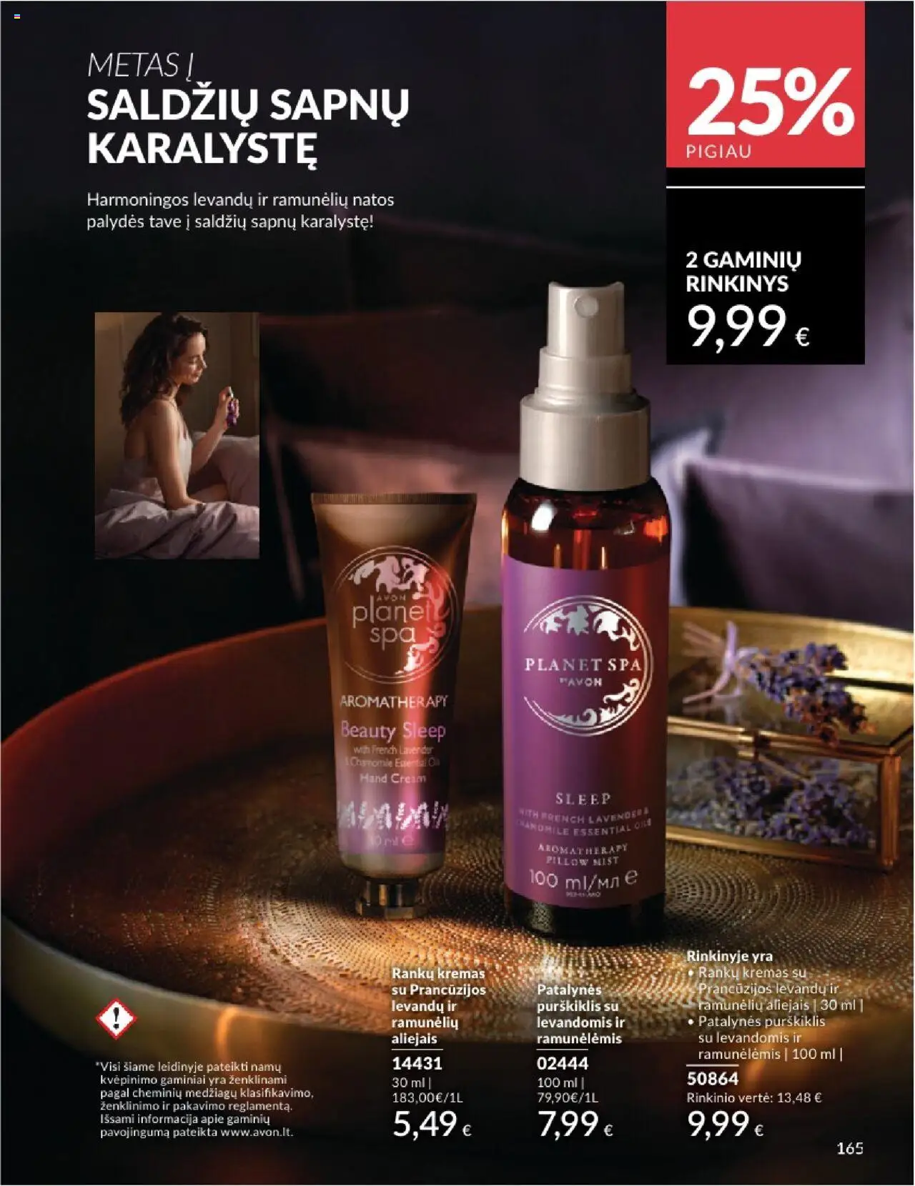 AVON - Leidinys│galioja nuo 01.08.2025 | Puslapis: 165 | Prekių: Kremas, Rankų kremas