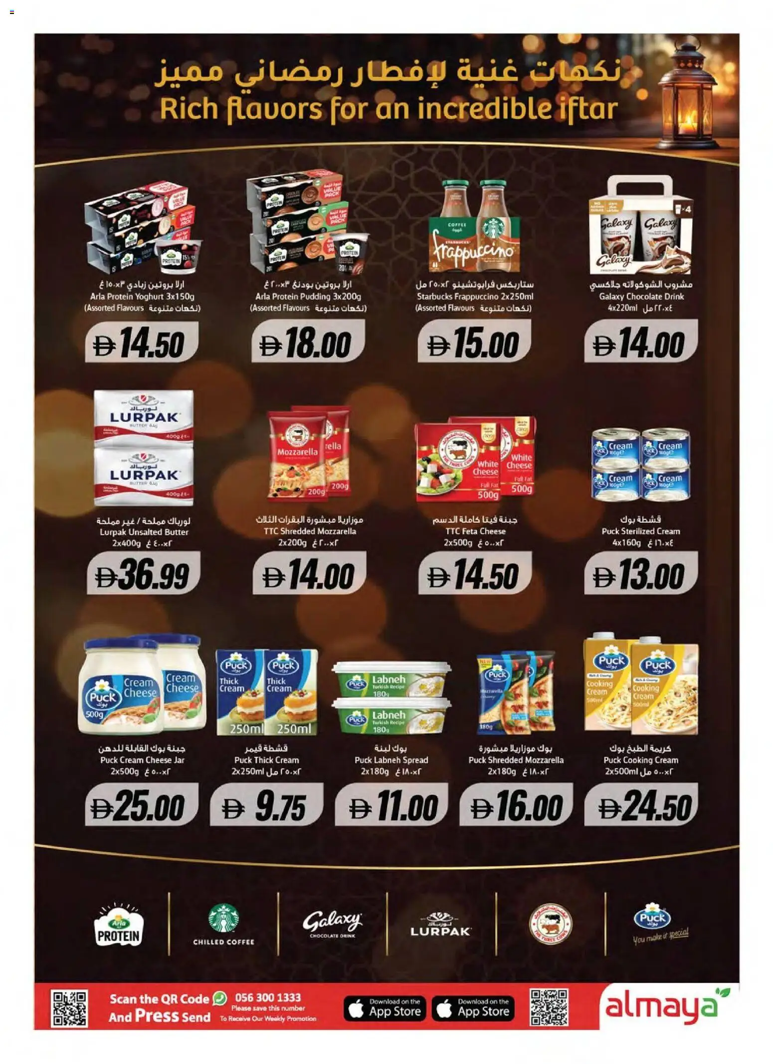 {H1} | Page: 8 | Products: Džús, Banány, Котлон, Spil