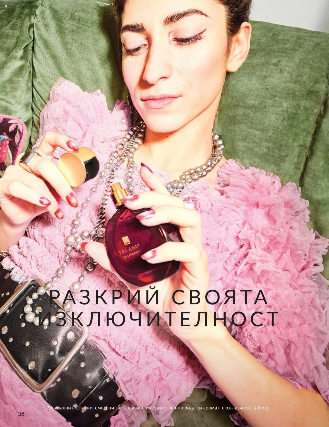 {H1} | Страница: 38