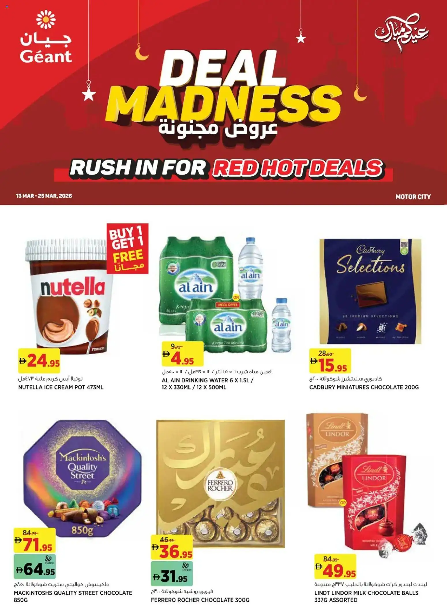 {H1} | Page: 1 | Products: Banány, Котлон