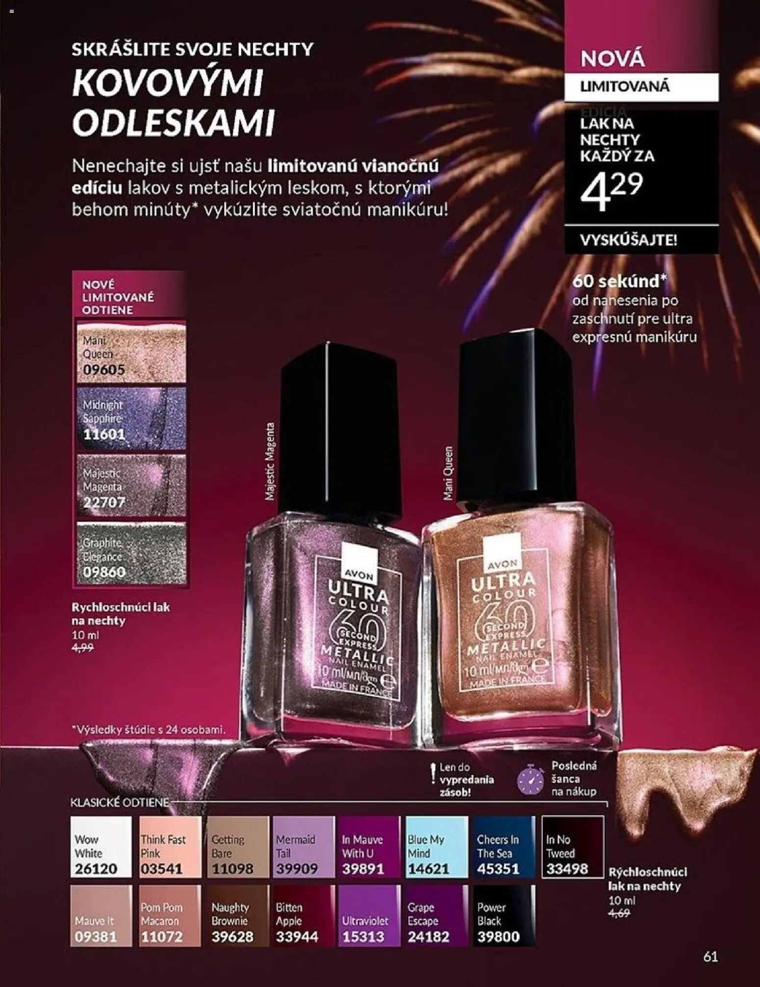 Nové Avon akcie – leták je platný od 01.12.2025 | Strana: 61 | Produkty: Apple, Lak na nechty