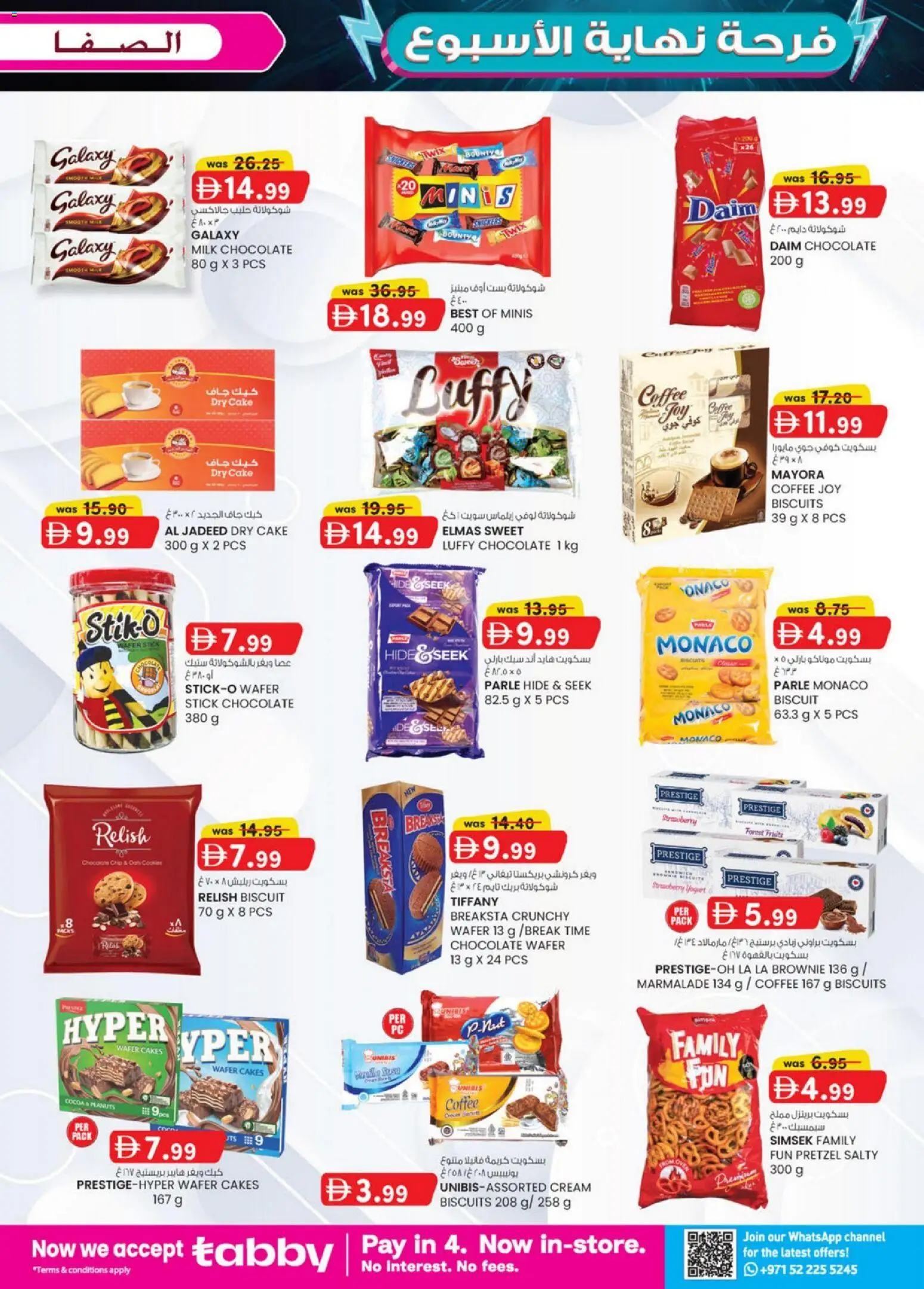 {H1} | Page: 20 | Products: Džús, Banány, Котлон, Банани