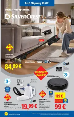  | Σελίδα: 52 | Προϊόντα: Ηλεκτρική σκούπα, Ρομπότ, Σκούπα