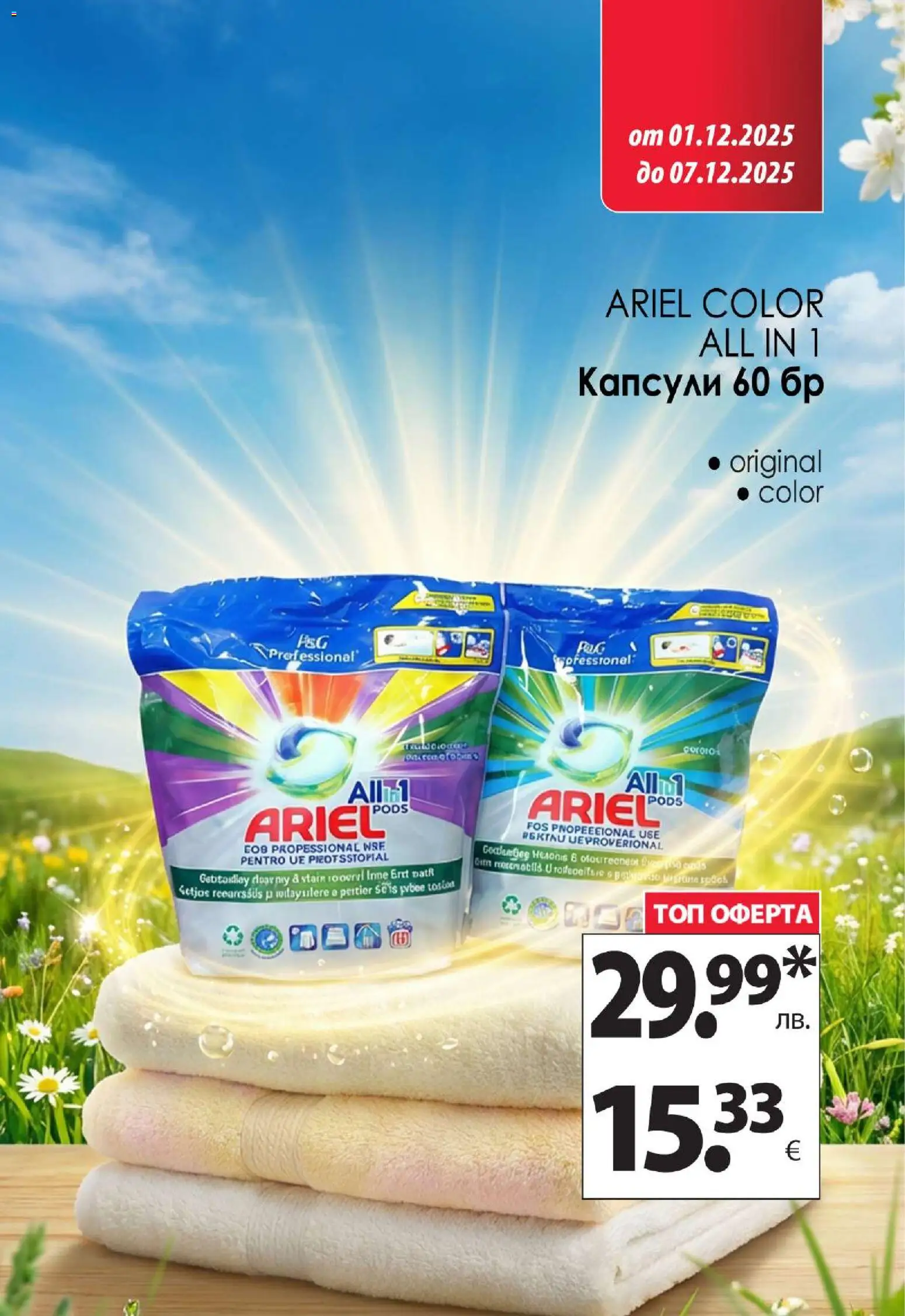 {H1} | Страница: 13