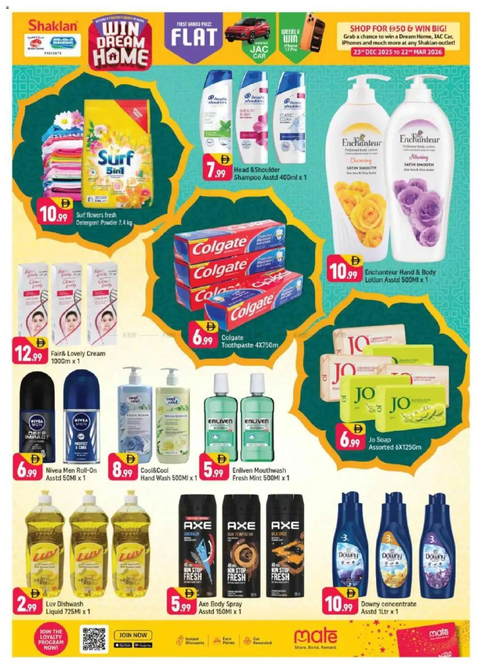 {H1} | Page: 11 | Products: Котлон, Πούδρα, Κρέμα σώματος, Χωνευτής