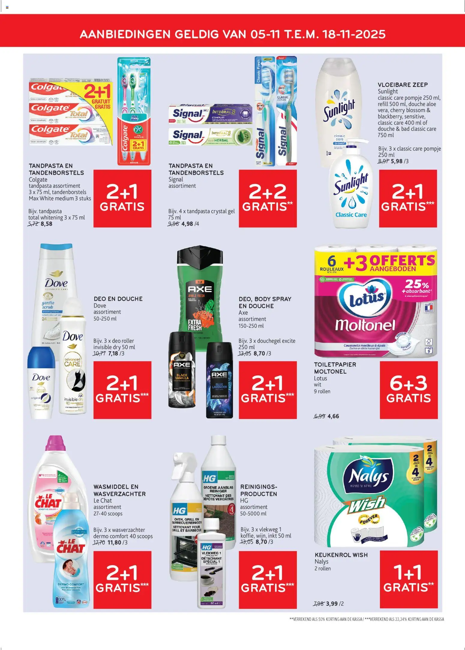 {H1} | Pagina: 13 | Producten: Grill, Gel, Douchegel, Wasmiddel