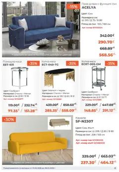 Преглед на NANI Home брошура - Офертите са валидни от 01.02.2026 | Страница: 6 | Продукти: Диван, Канапе, Маса